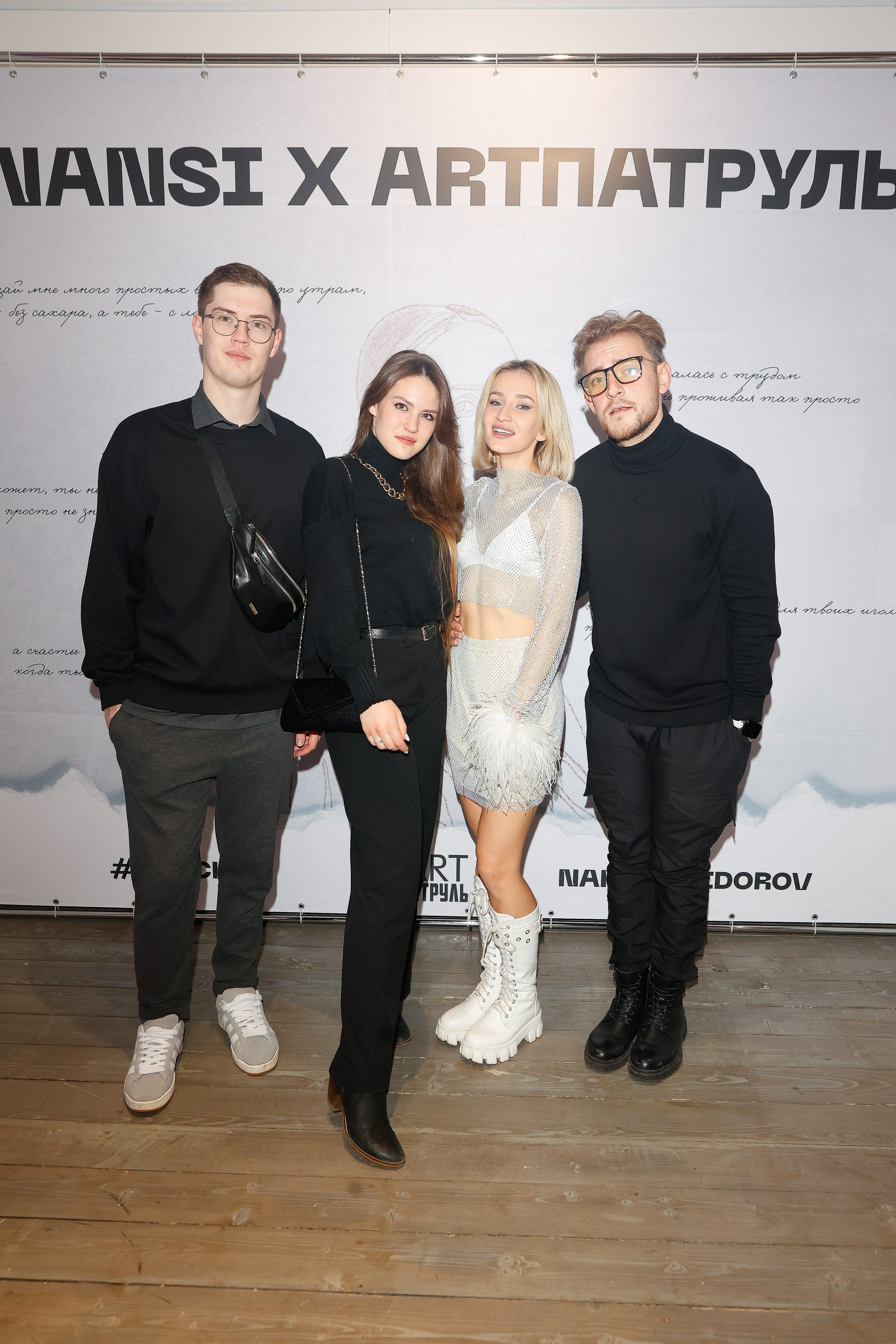 NANSI. Nikolskayasecular