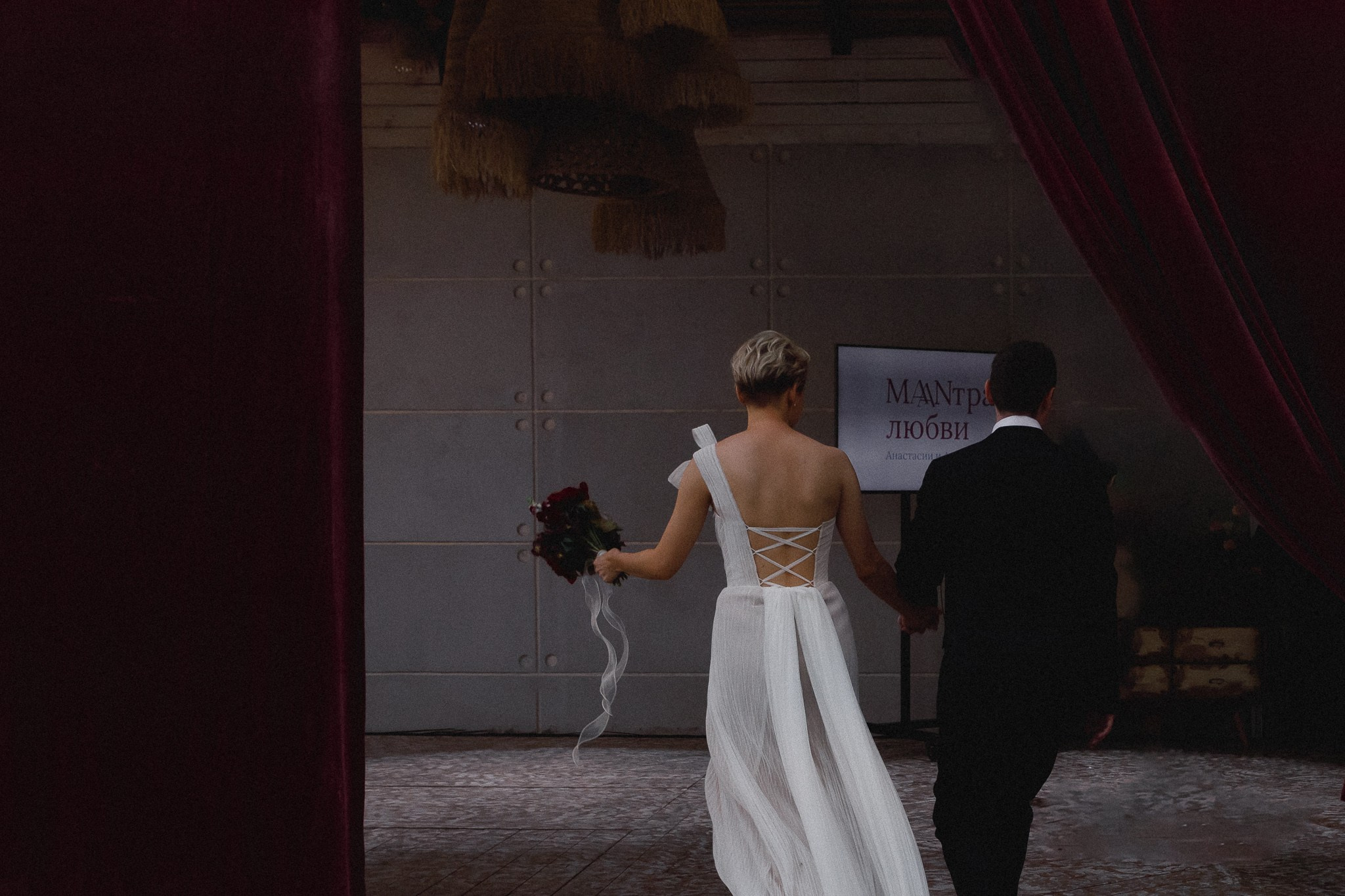 Свадьба Настя и Саша. Герасимов Дмитрий