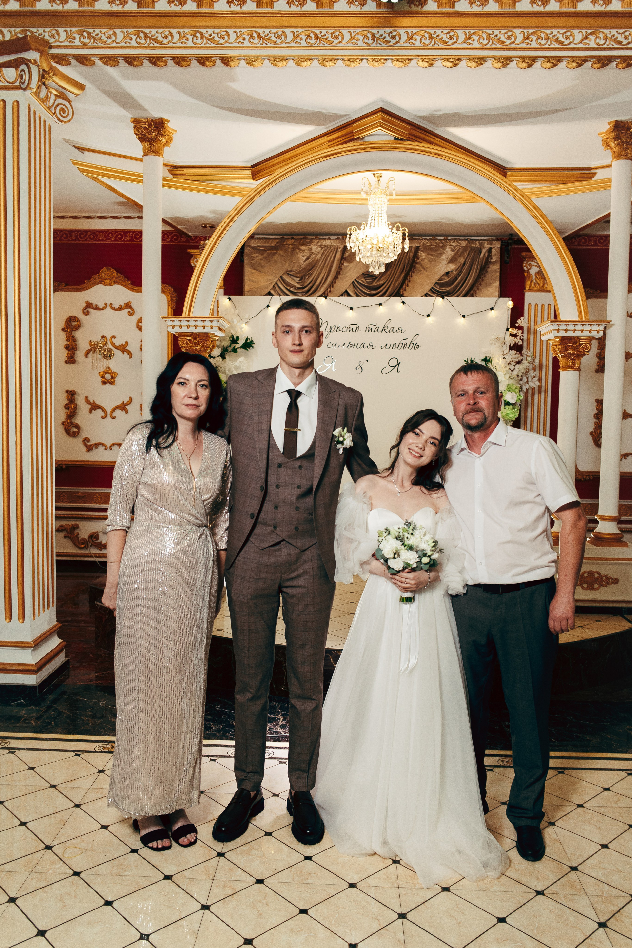 Яна и Ярослав. Фотограф и видеограф в Бугульме Аня Трутнева