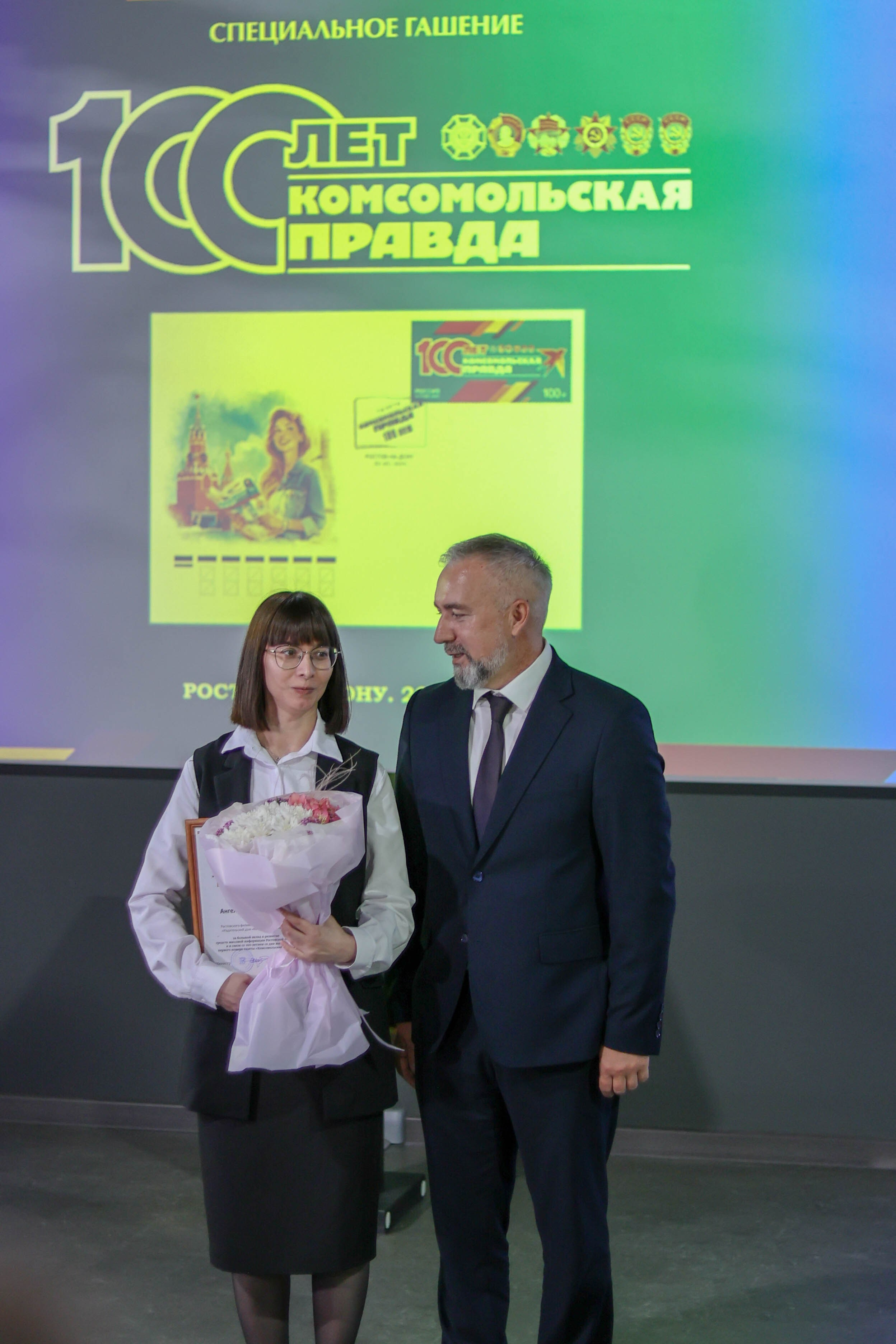 100 лет «Комсомольской правде»