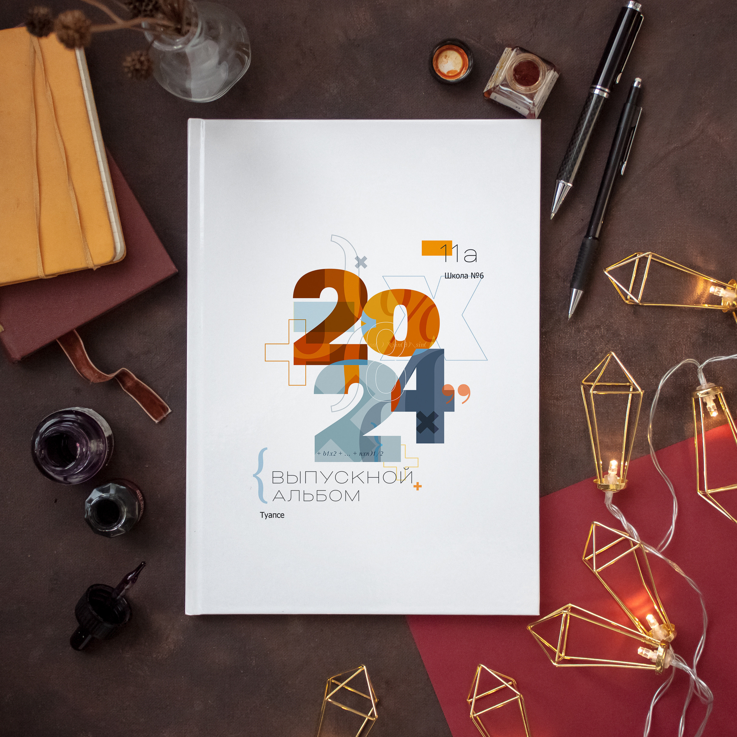 Дизайны альбомов для школьников. Детский фотограф в Туапсе Инна Гуня