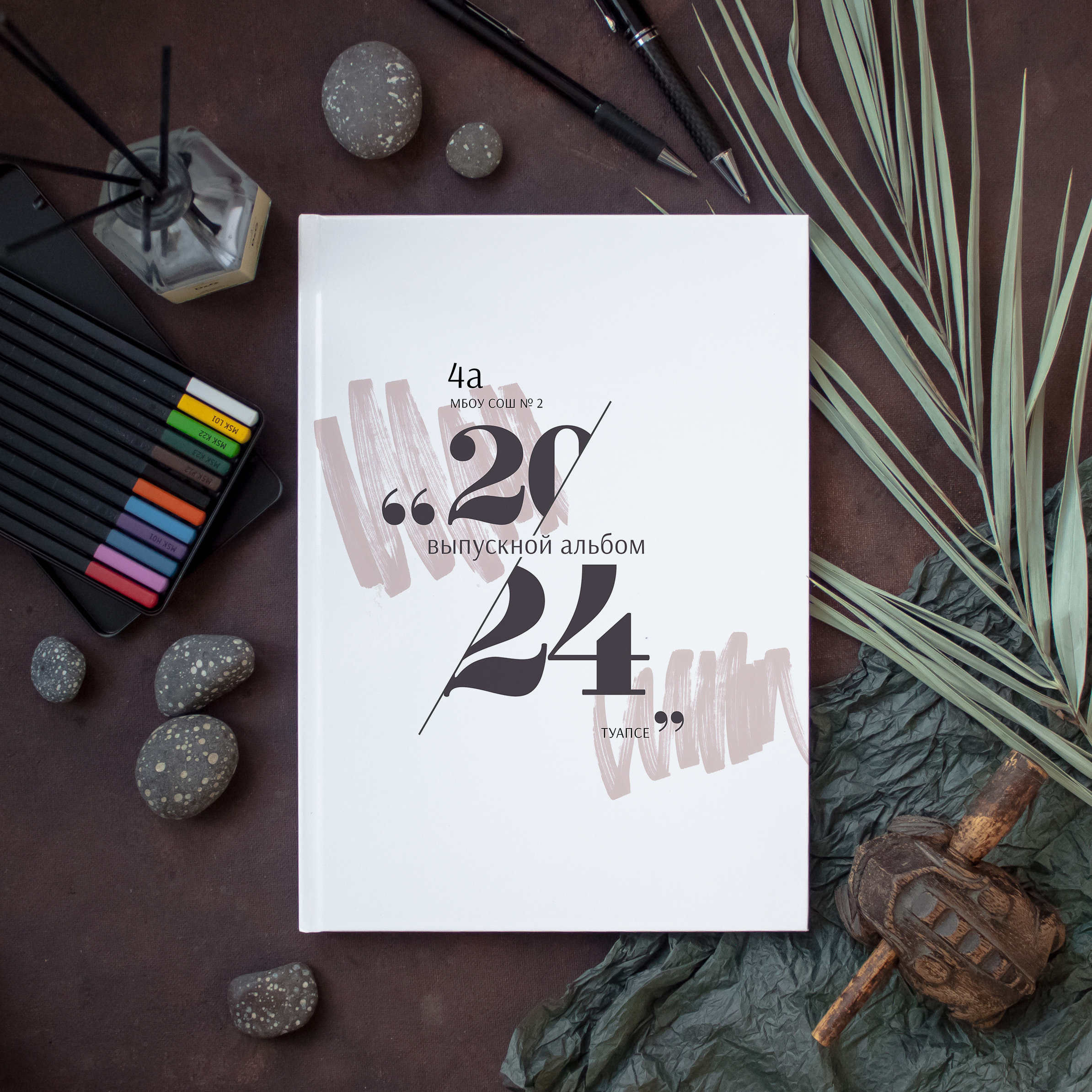 Дизайны альбомов для школьников. Детский фотограф в Туапсе Инна Гуня