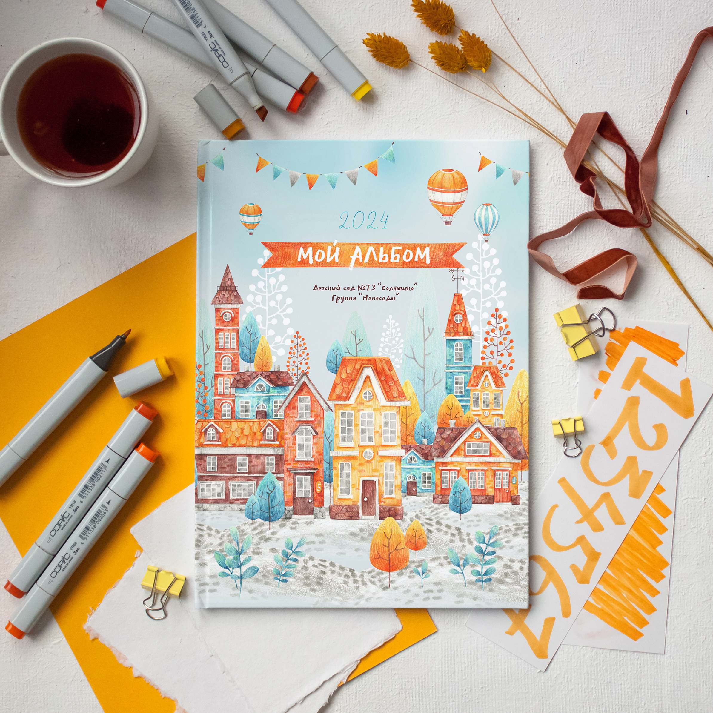 Дизайн № 11 "Домики"