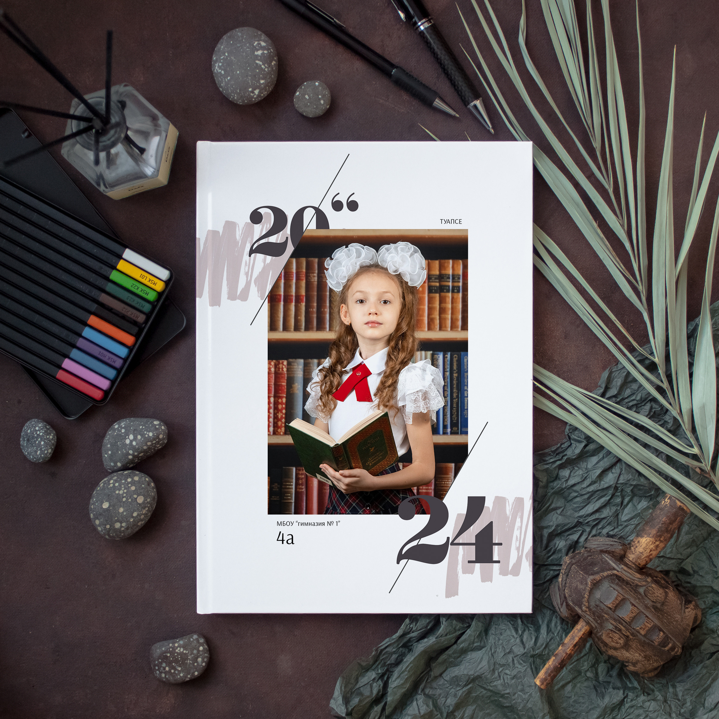 Дизайн № 11"Стиль"