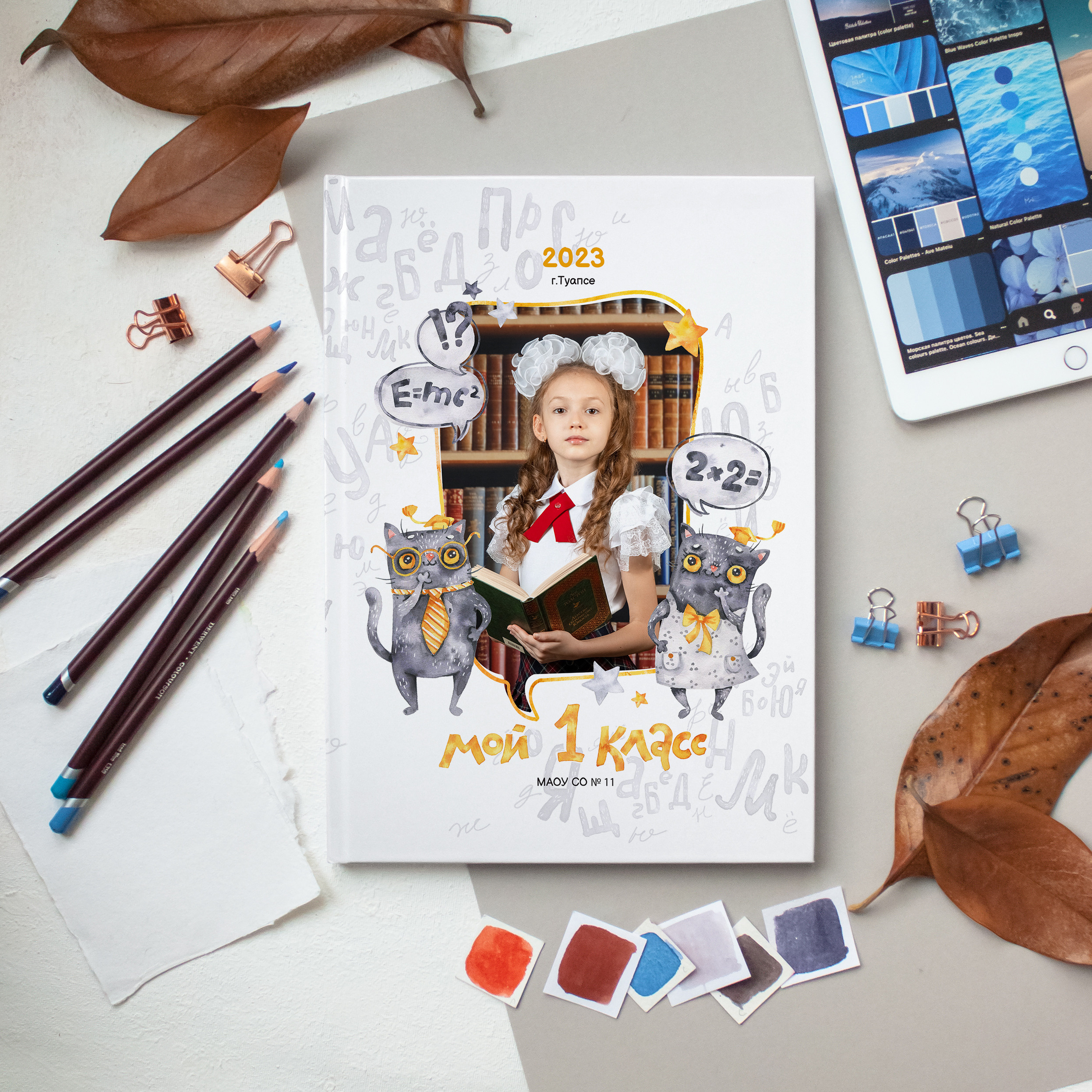 Дизайн № 2"Кот Учёный"