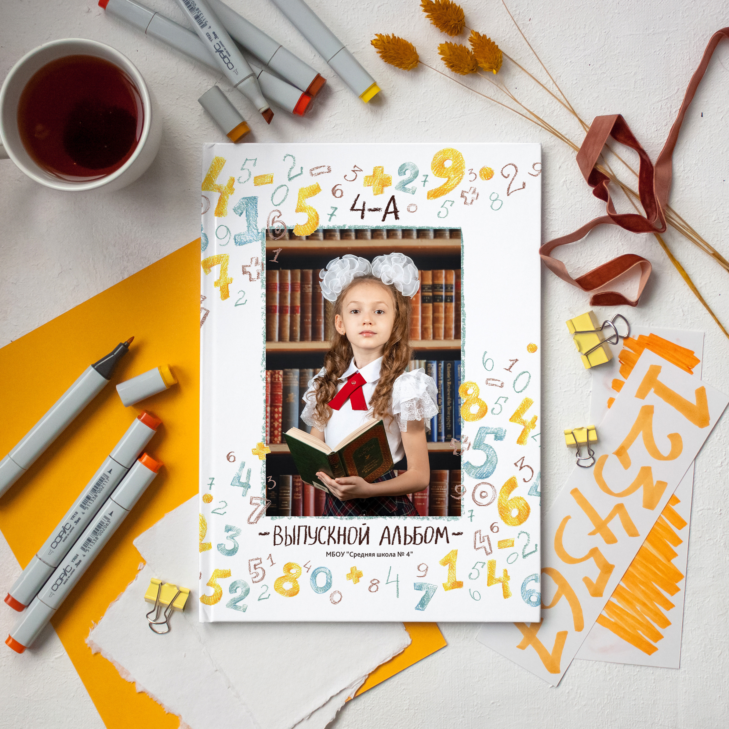 Дизайн № 8 "Цифры"