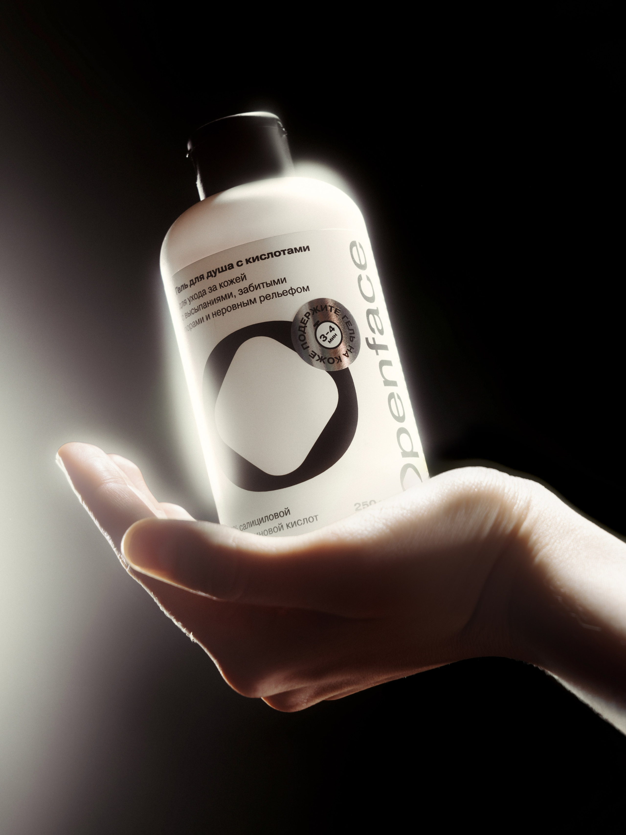 Openface 2026. Fashion фотограф и Арт директор. Санкт-Петербург и Москва