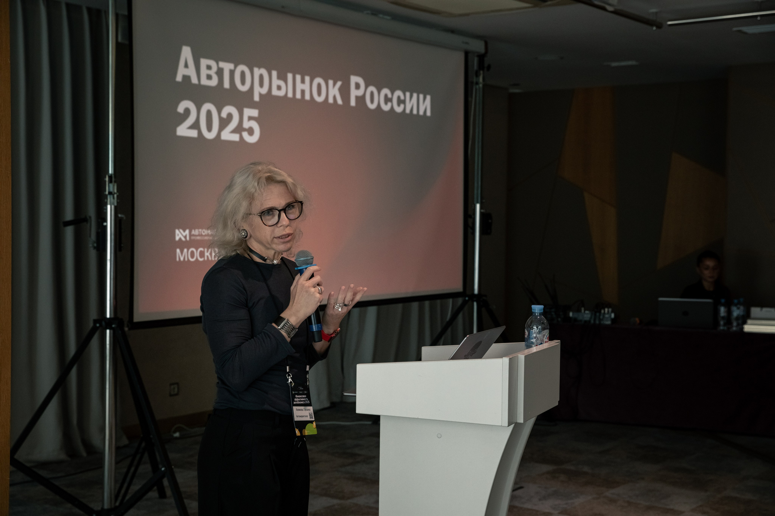 АВТОБОСС | Лекция Финансовая Эффективность Автобизнеса 2025. Фотограф брендов и бизнеса в Москве Алексей Сентюрин