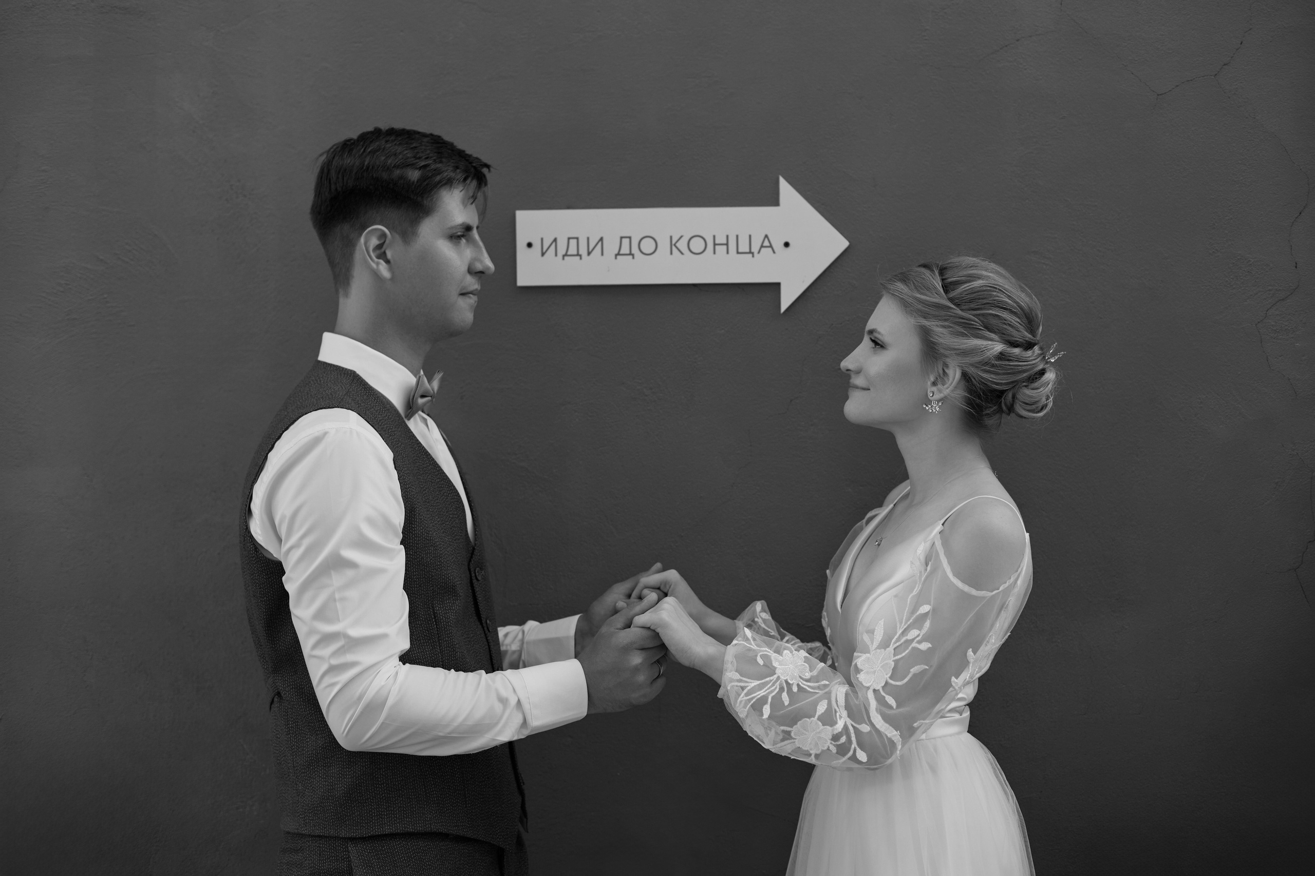 Яна и Миша. Фотограф в Самаре Диана Анисимова