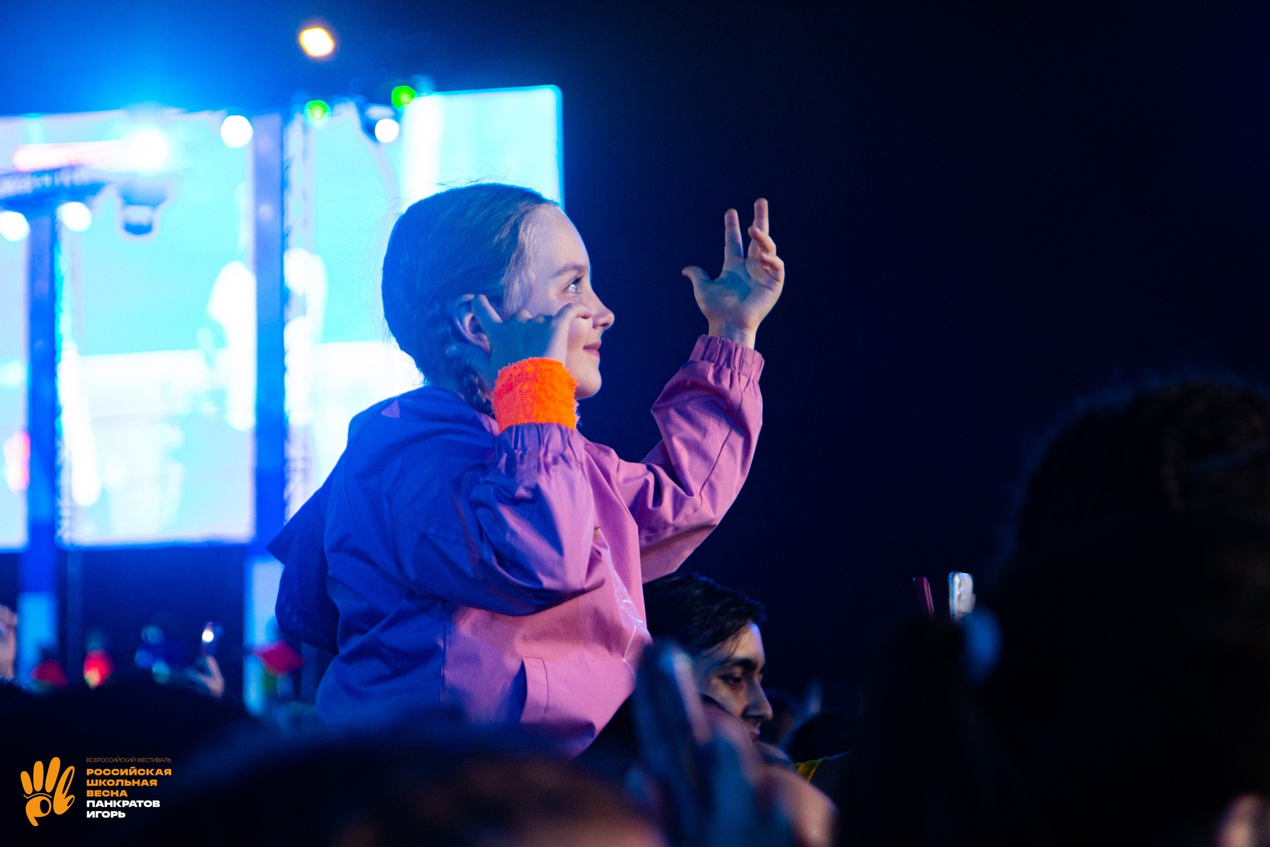 Концерт L'One | 01.06.23. Игорь Панкратов | Фотограф Ставрополь