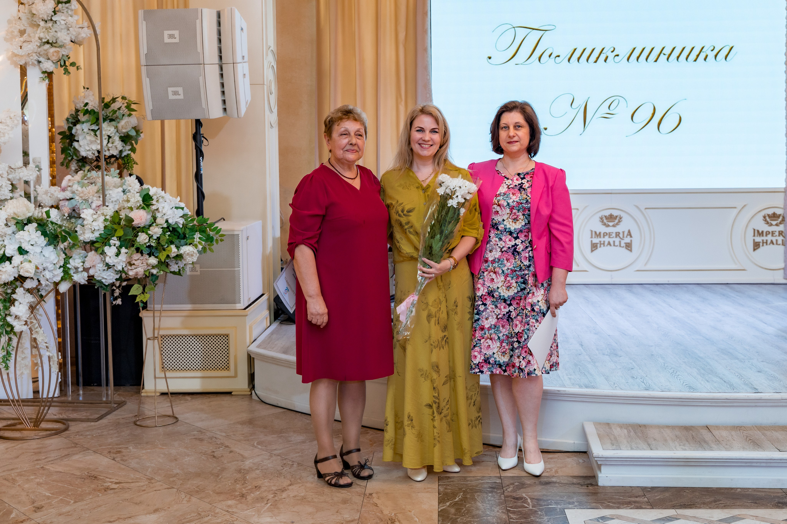 Корпоратив