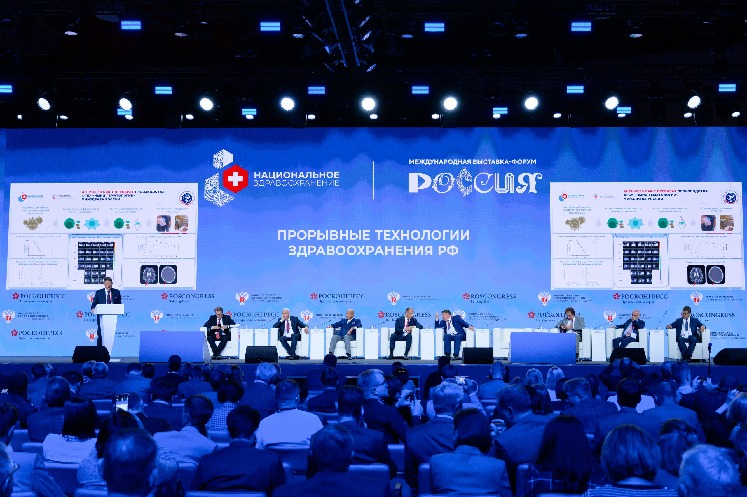 Выставки: Фотография с выставки, на которой посетители изучают представленные экспонаты. Скворцова Вероника. Татьяна Голикова. Михаил Мурашко. Единая Россия. Дума. Министр Здравоохранения. ФМБА. Правительство России. Фотография с форума, на которой участники активно участвуют в дискуссии.