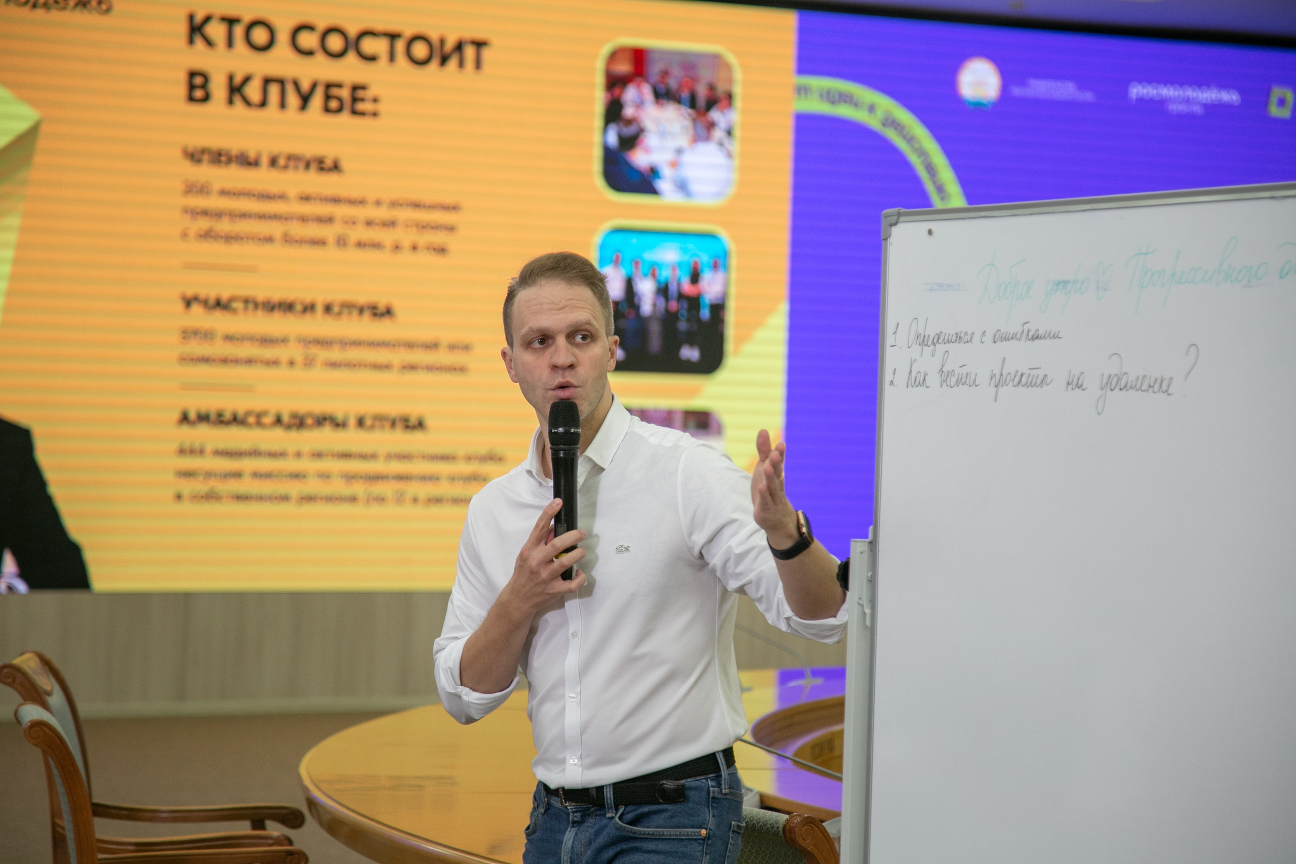 Фотосессия деловых мероприятий. Дмитрий Хованский — Фотограф Уфа