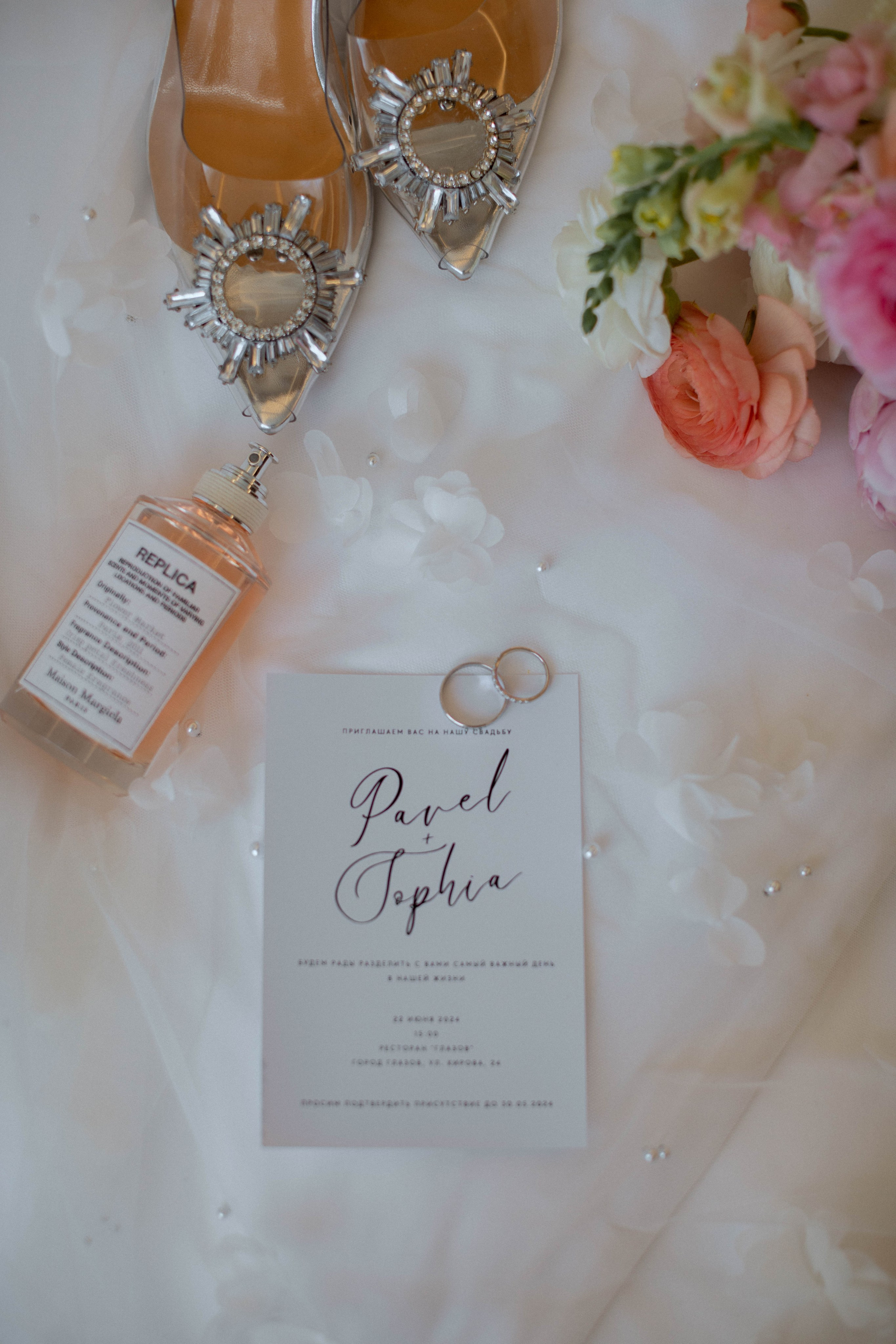 Павел | Софья (г. Глазов)