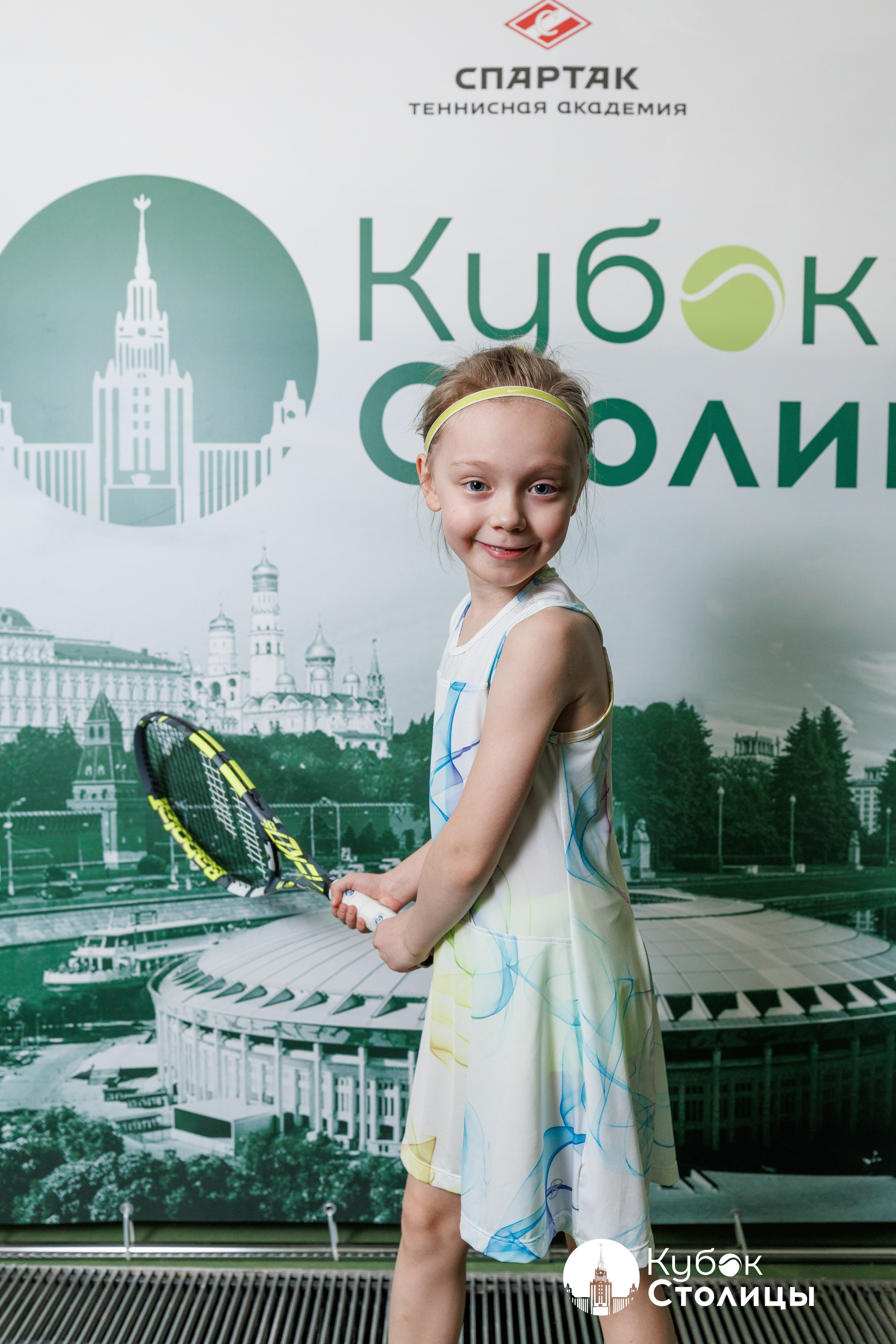 "Кубок столицы" в Лужниках // 20 апреля 2025. Спортивный фотограф Алексей Соломин