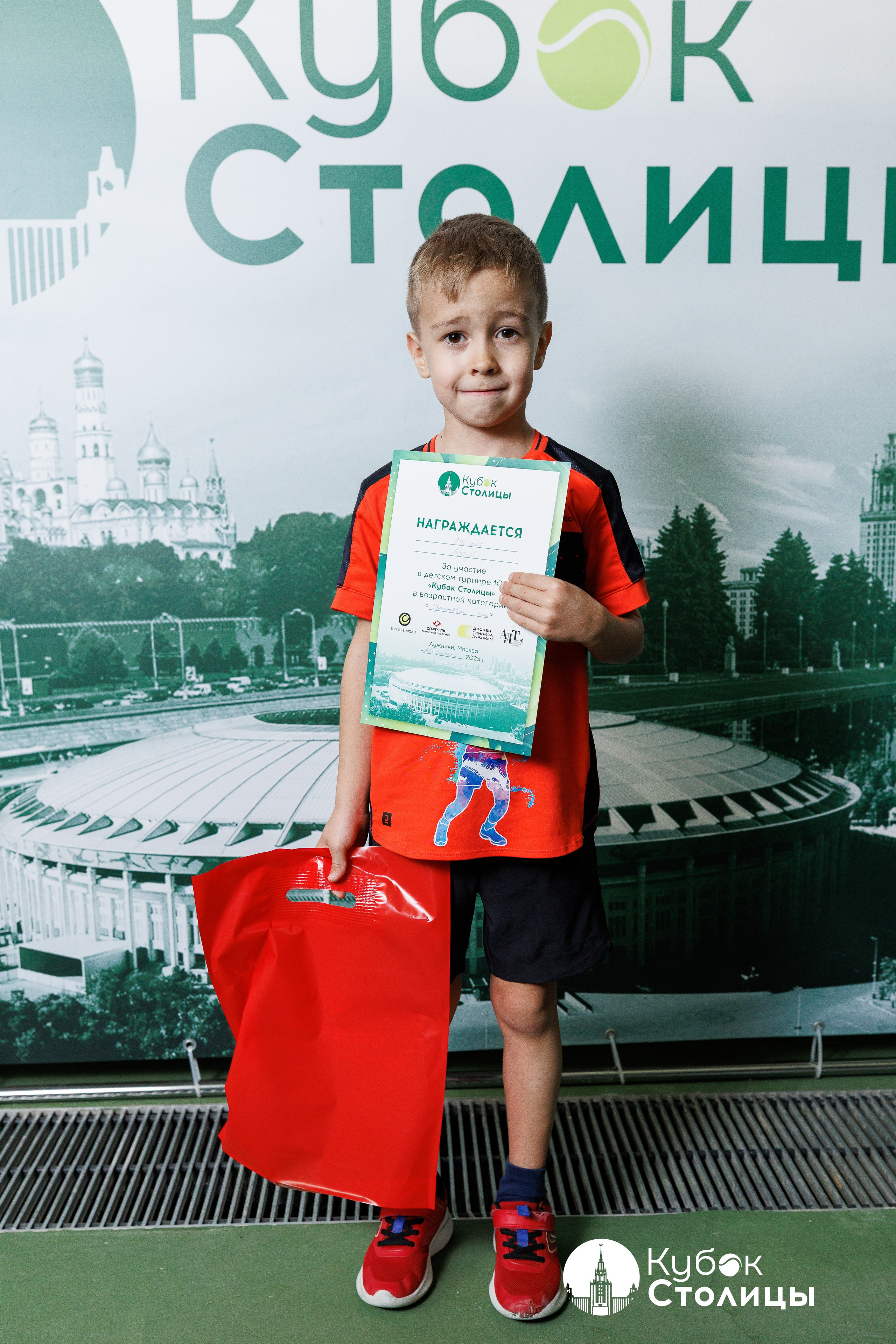 "Кубок столицы" в Лужниках // 20 апреля 2025. Спортивный фотограф Алексей Соломин