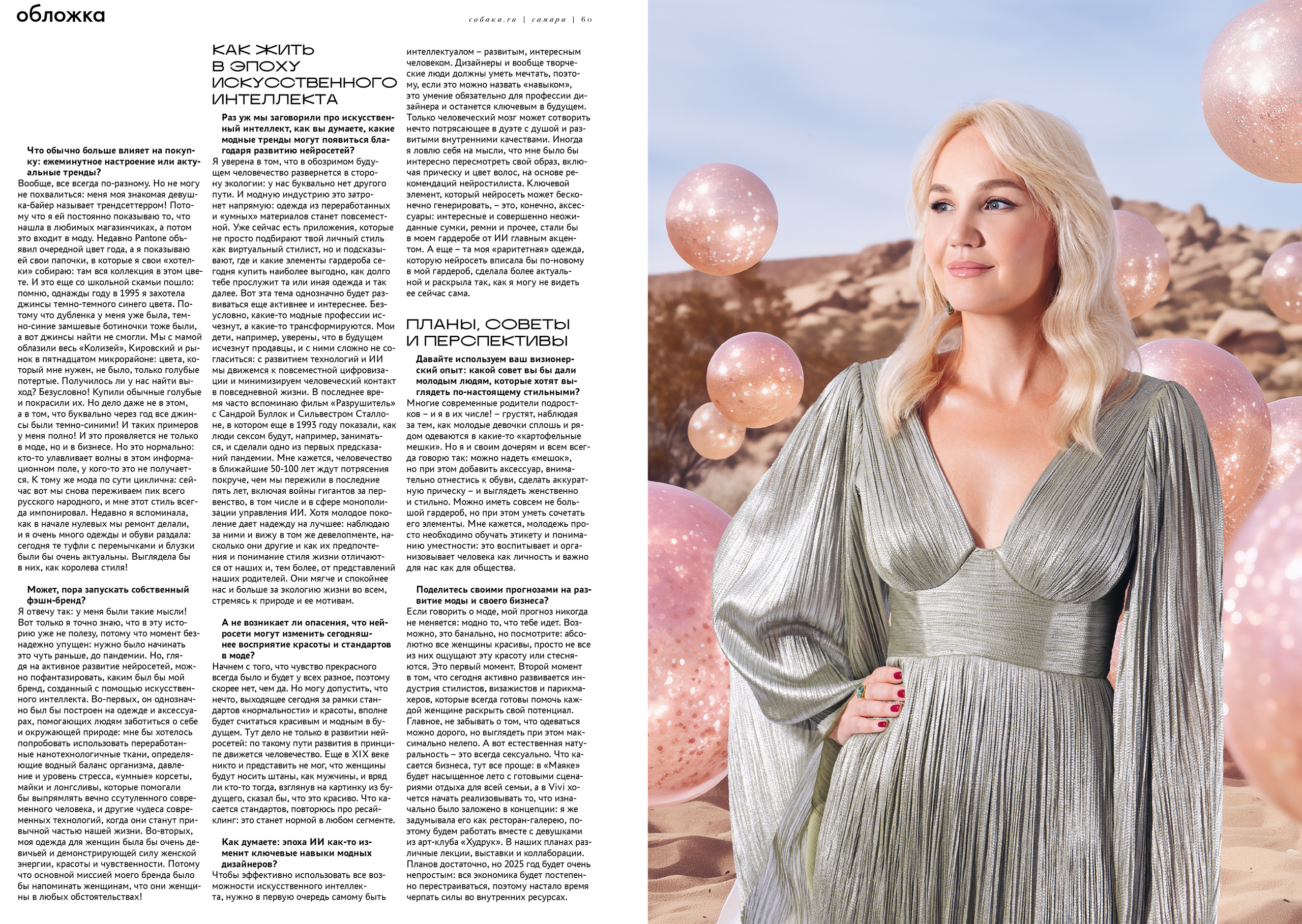 Фотограф Пудинова Настя