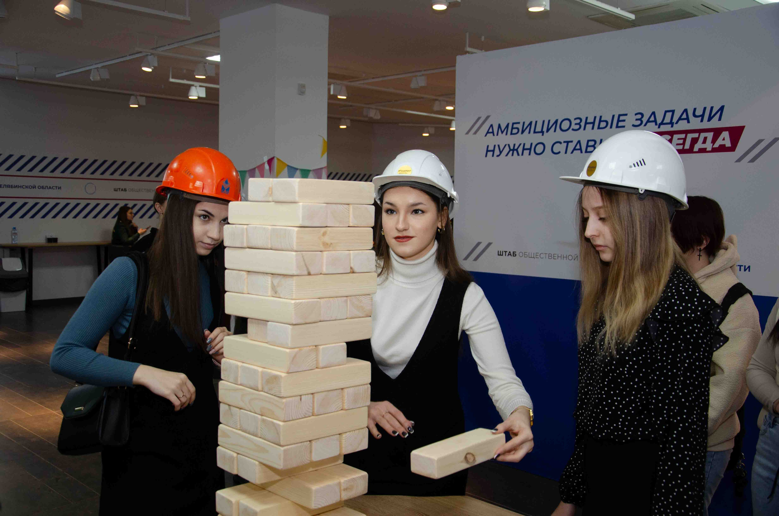 Карьерный форум РСО. Фотограф Челябинск Ирина Ермоленко