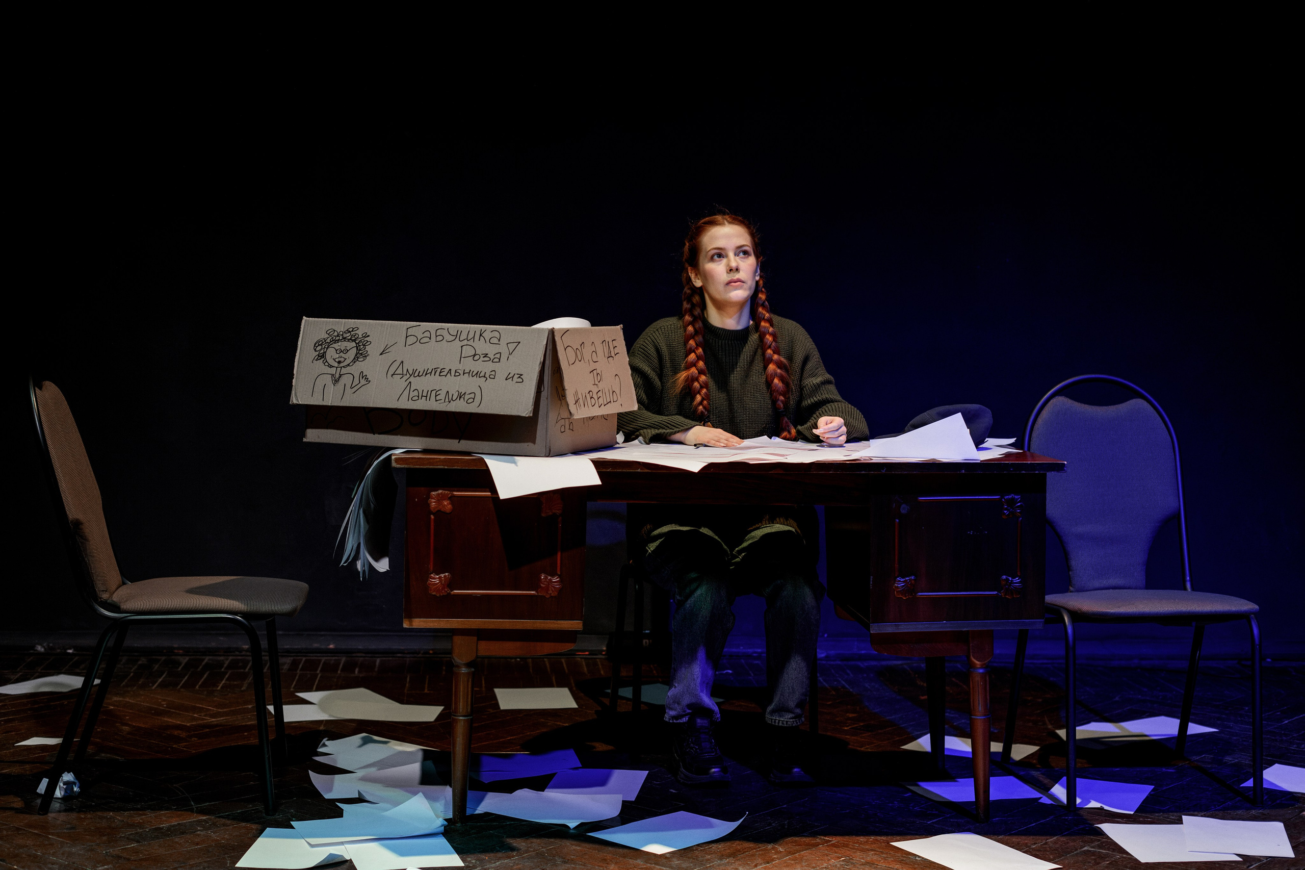 Спектакль «Письма к богу» театр вне стен. Арт фотограф в Саратове, Александр Леонтьев