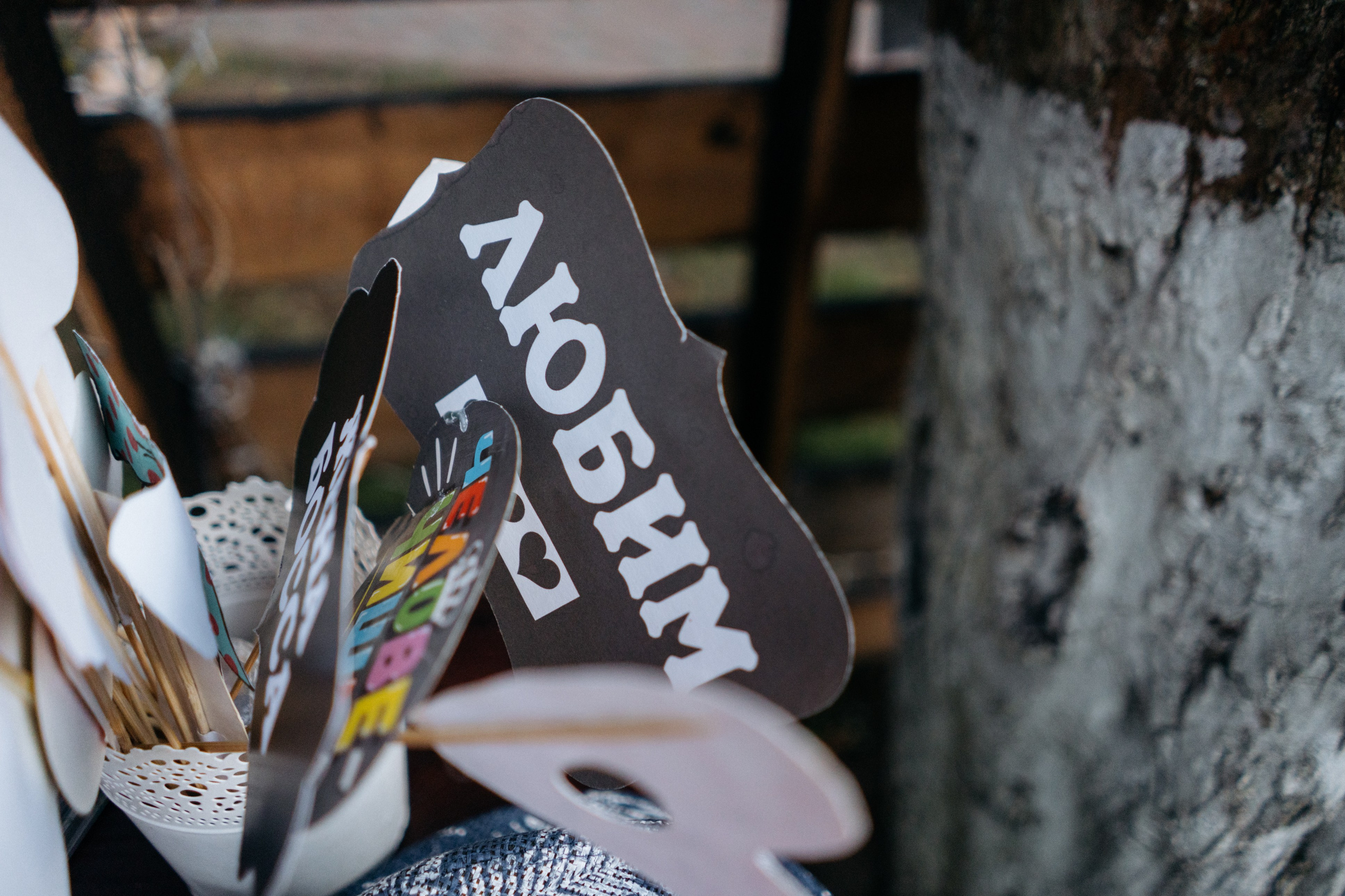 Илья и Алина. Свадебный и семейный фотограф в Калининграде Анастасия Гриценко