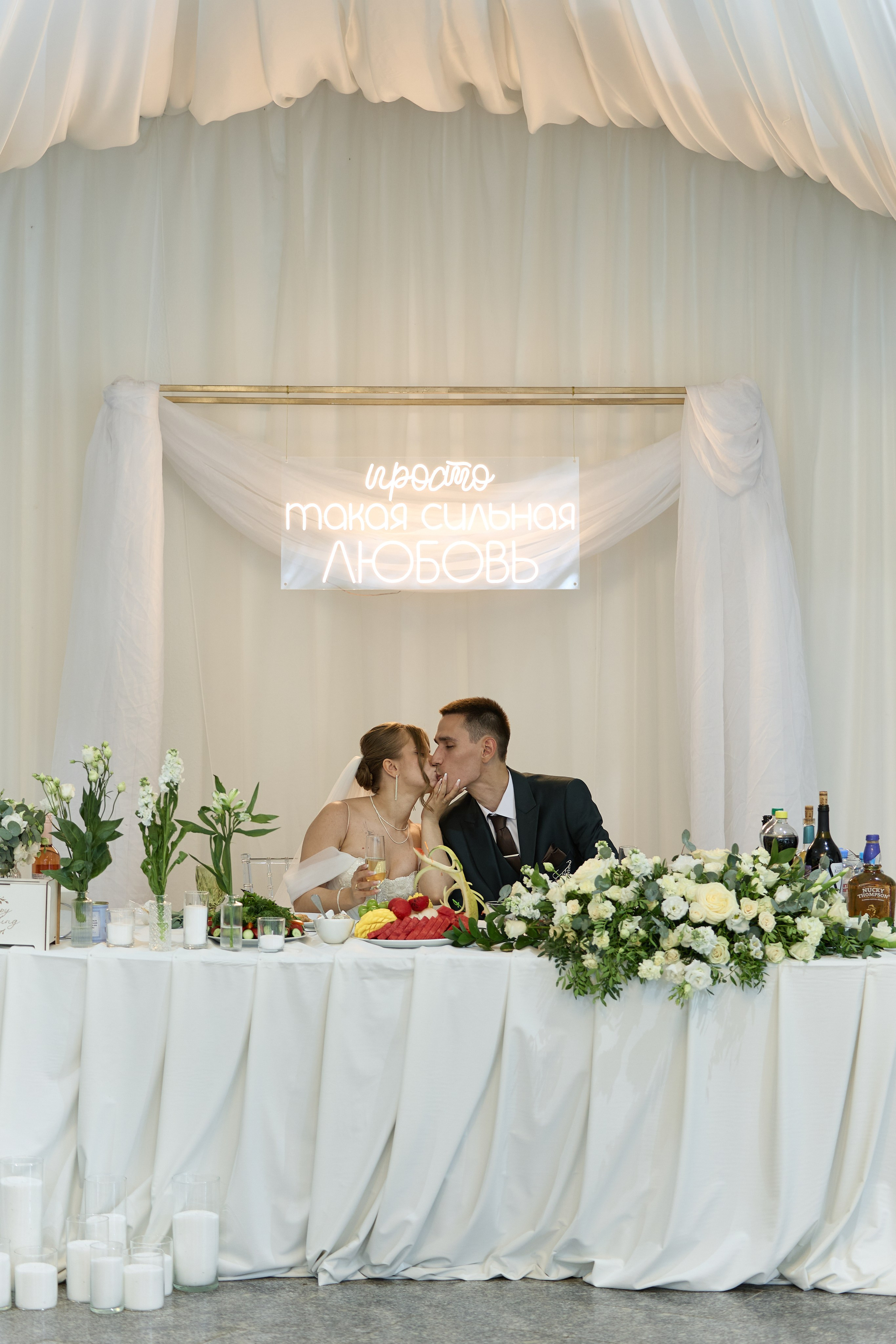 Андрей и Елена. Kharchenkotatianaweddingphoto