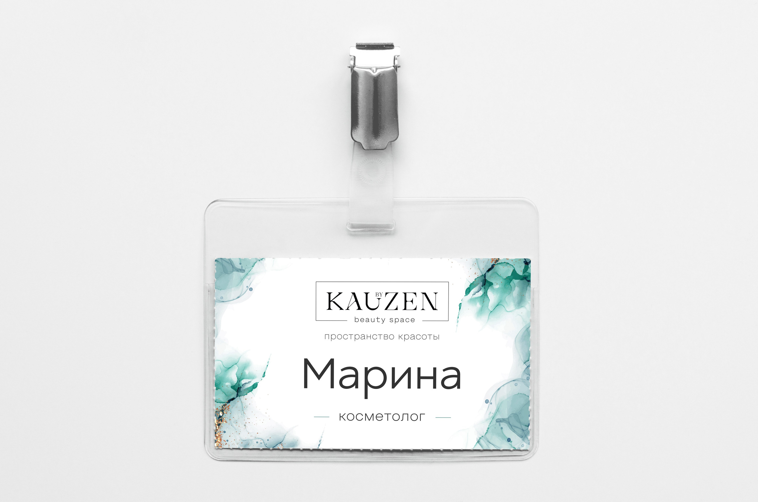 «By Kauzen» — салон красоты в Москве. Лина Ивахник, графический и бренд — дизайнер