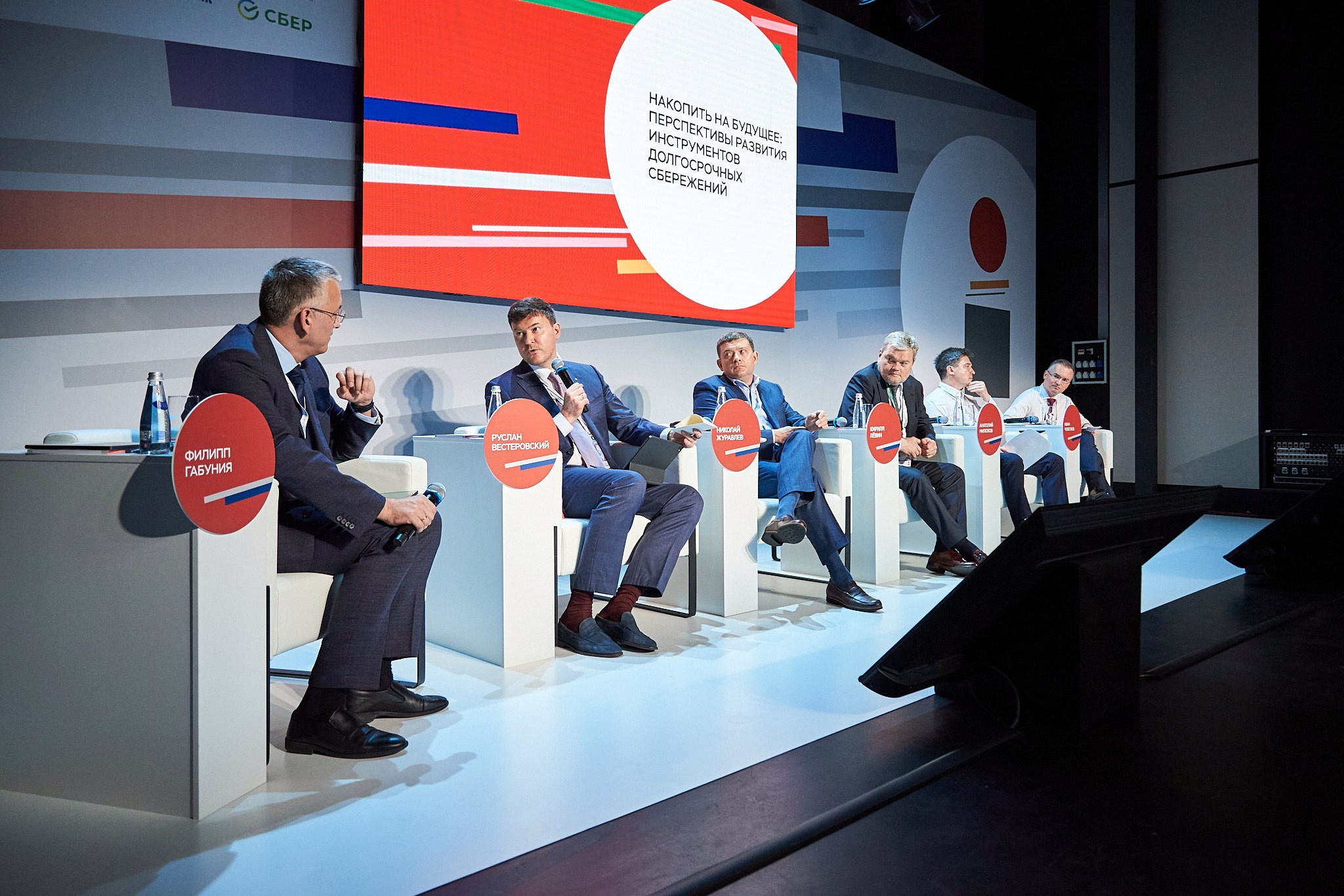 Конгресс банка России 2024. Иван Ступа, репортажный фотограф в Санкт-Петербурге и Ленинградской области