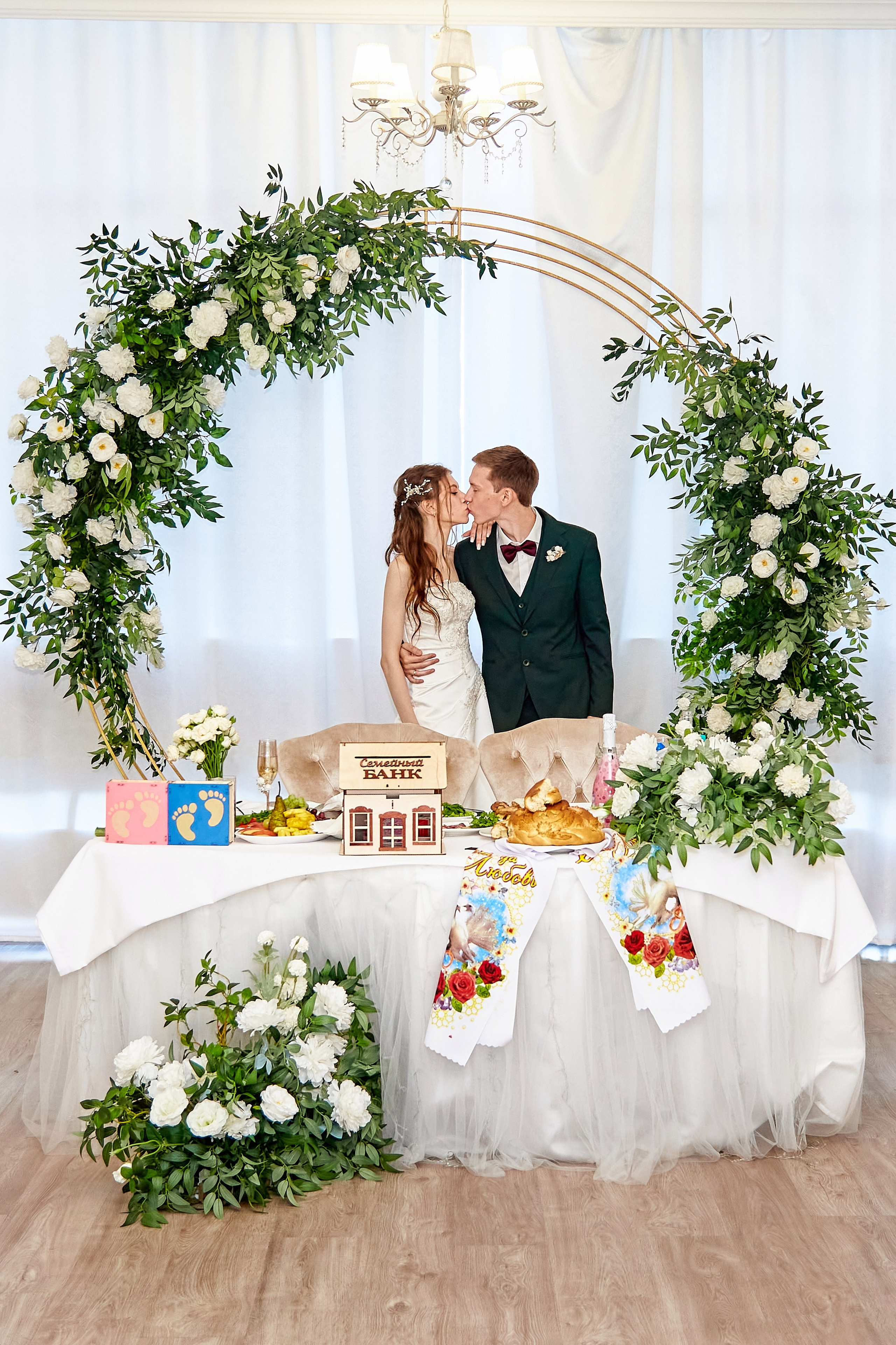 Аня и Артем