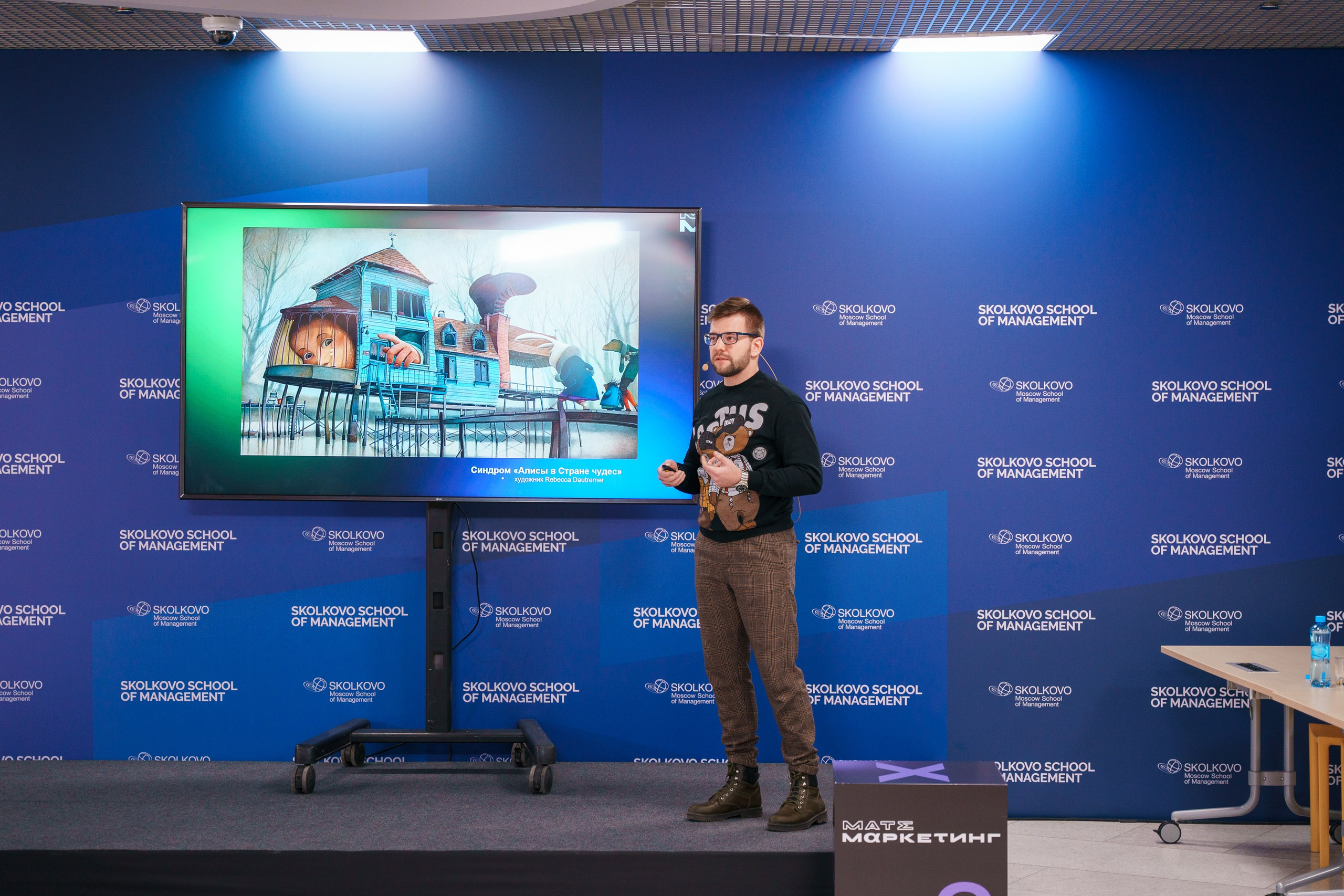 Матемаркетинг — 17–18 ноября 2022. Фотобанк Матемаркетинг