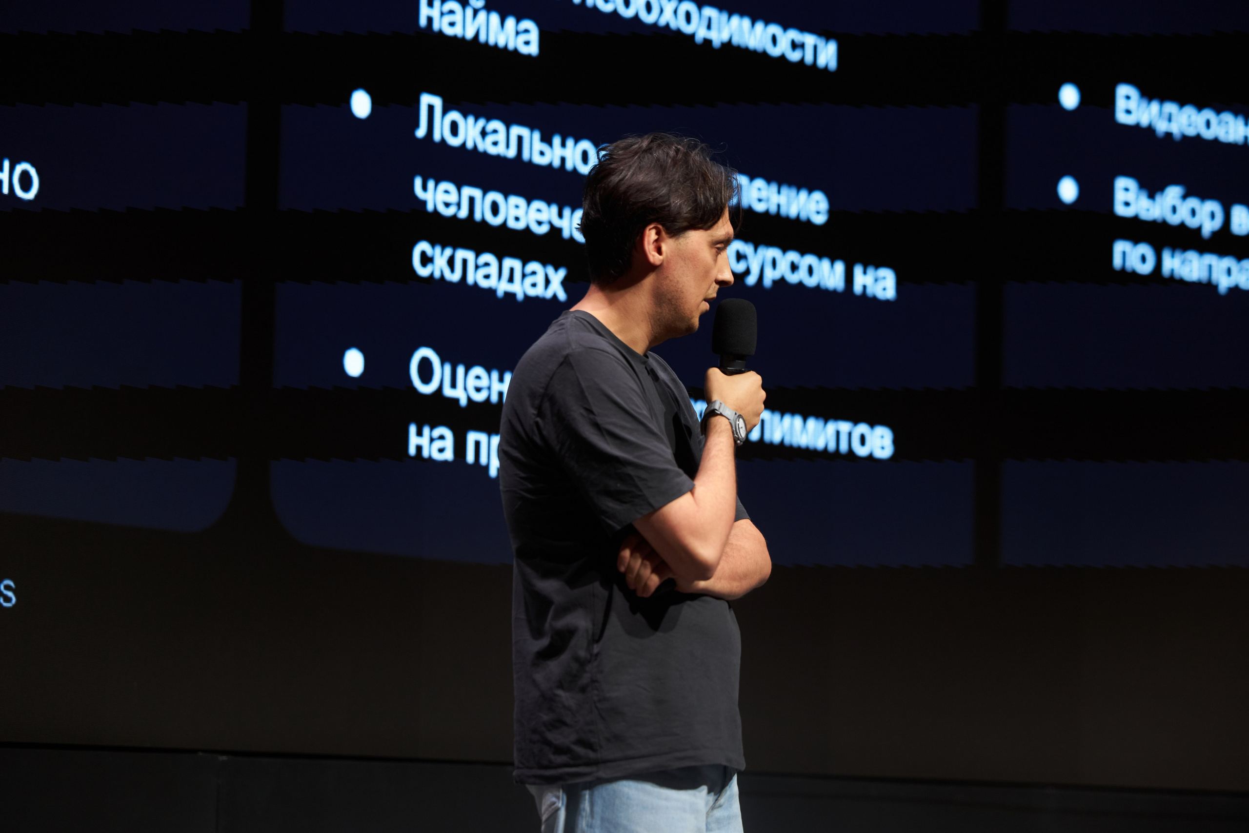 Aha! — 29–30 мая 2025. Фотобанк Матемаркетинг