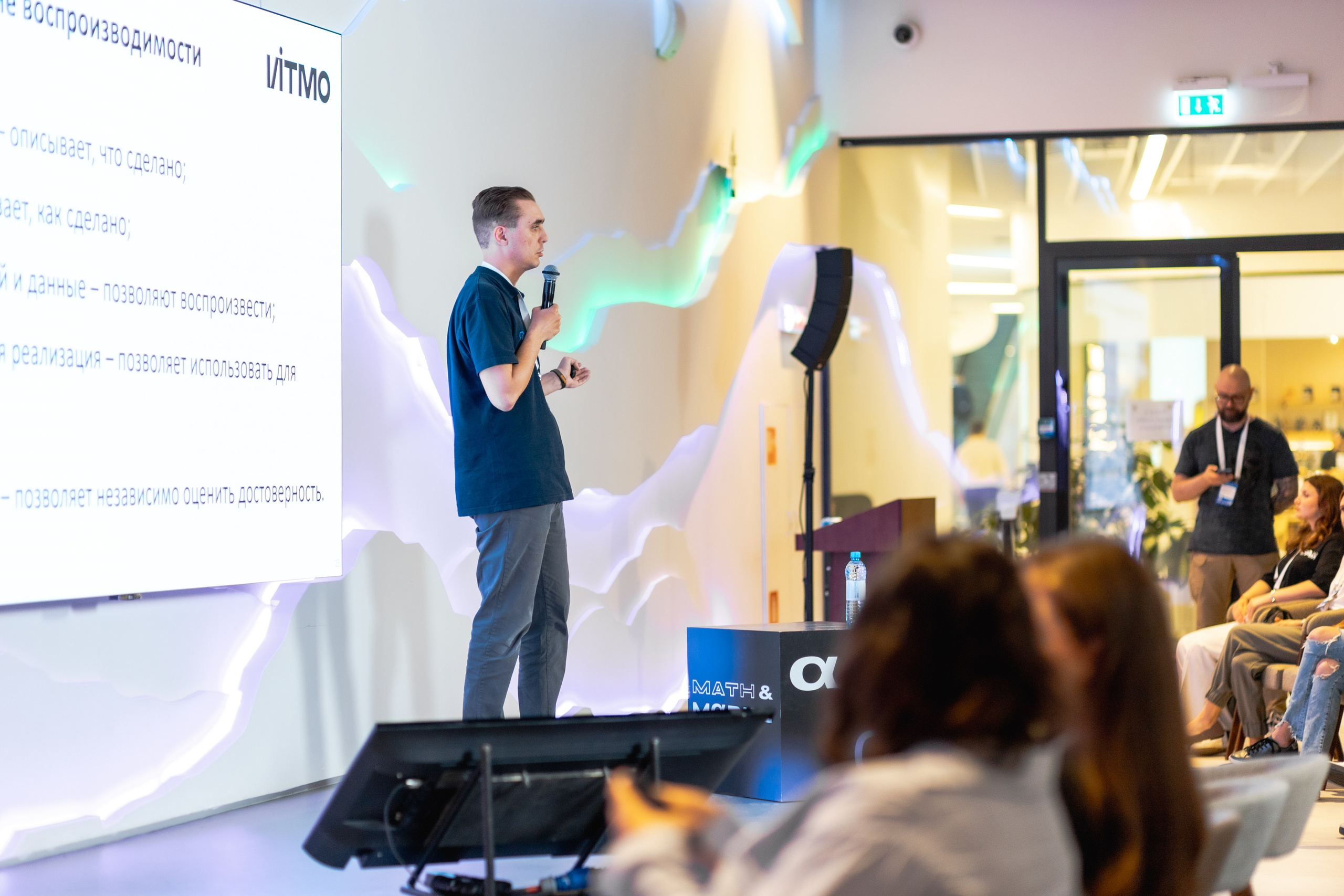 Aha! — 29–30 мая 2025. Фотобанк Матемаркетинг