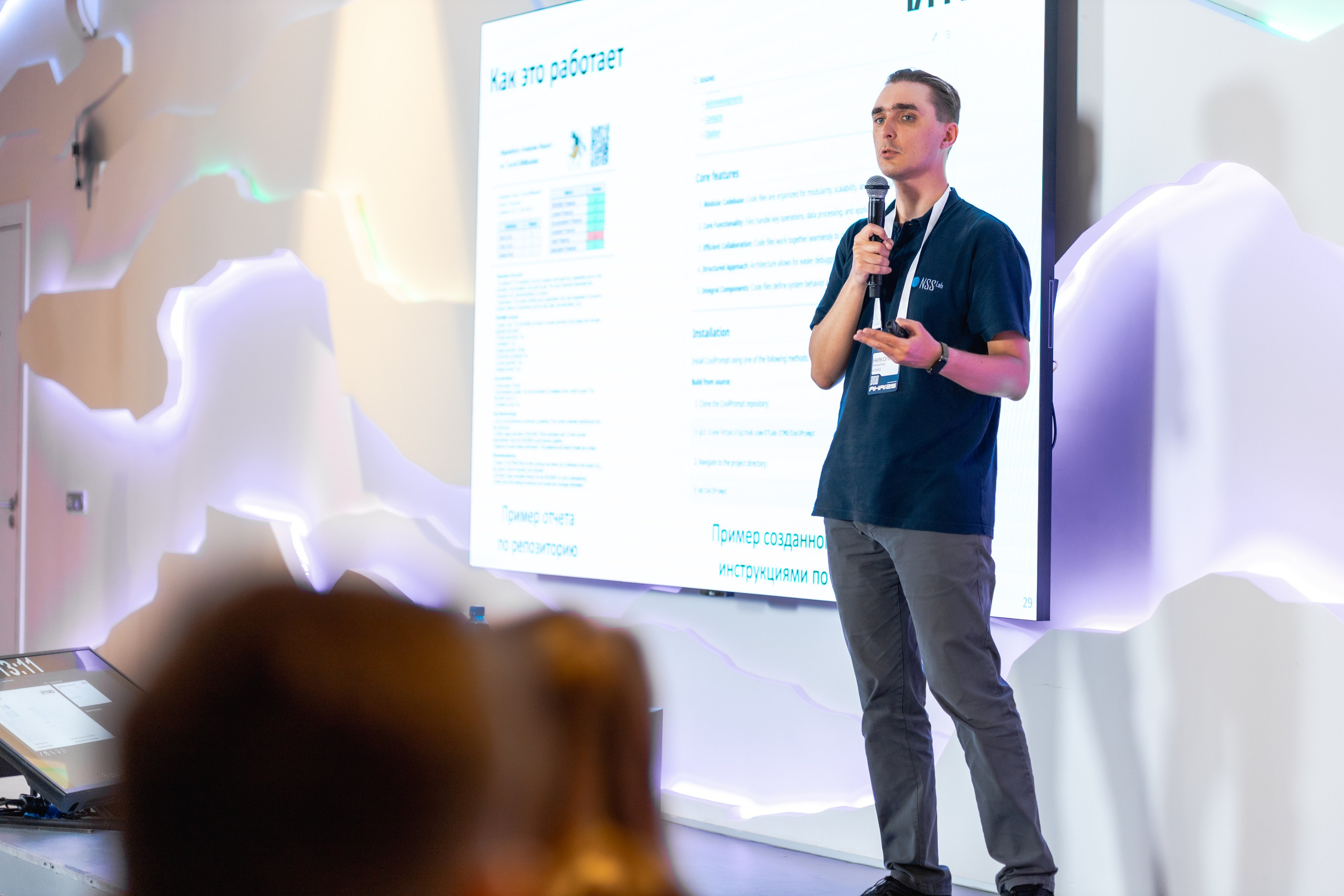 Aha! — 29–30 мая 2025. Фотобанк Матемаркетинг