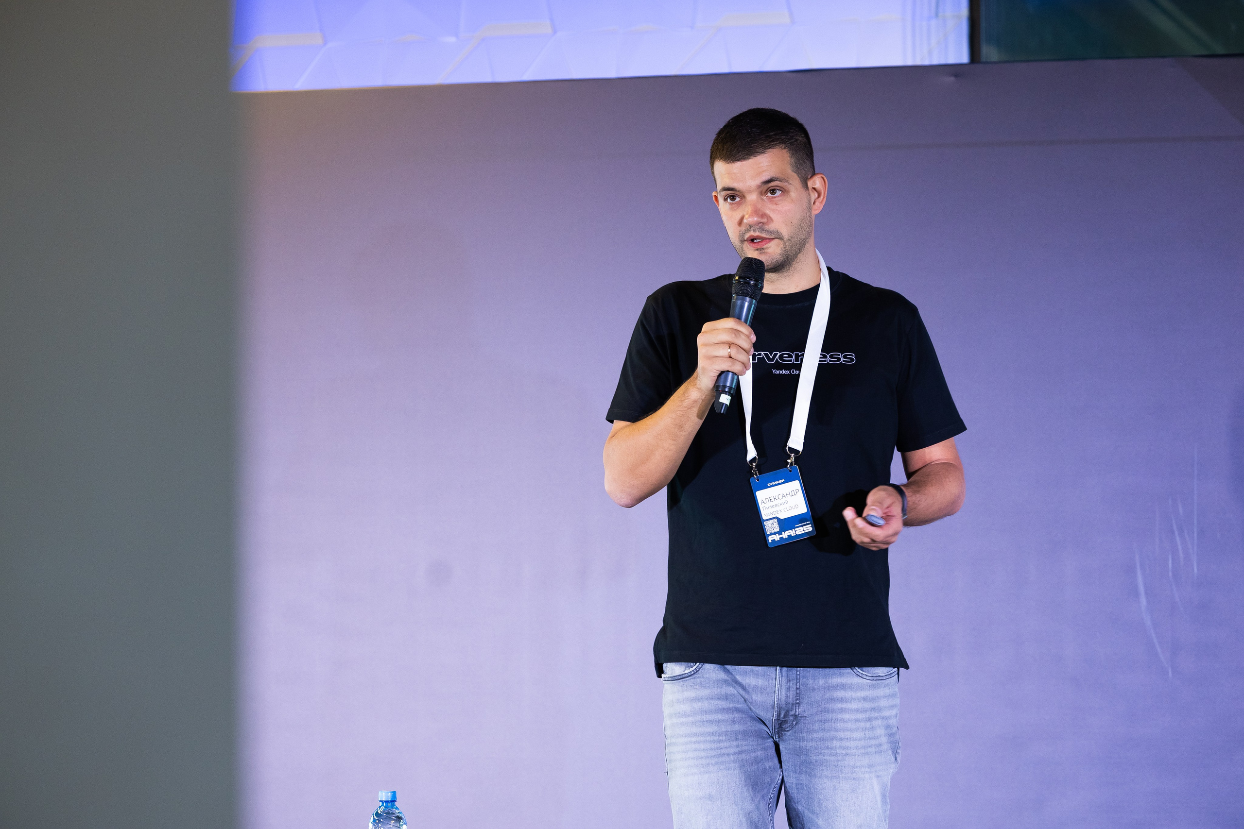 Aha! — 29–30 мая 2025. Фотобанк Матемаркетинг