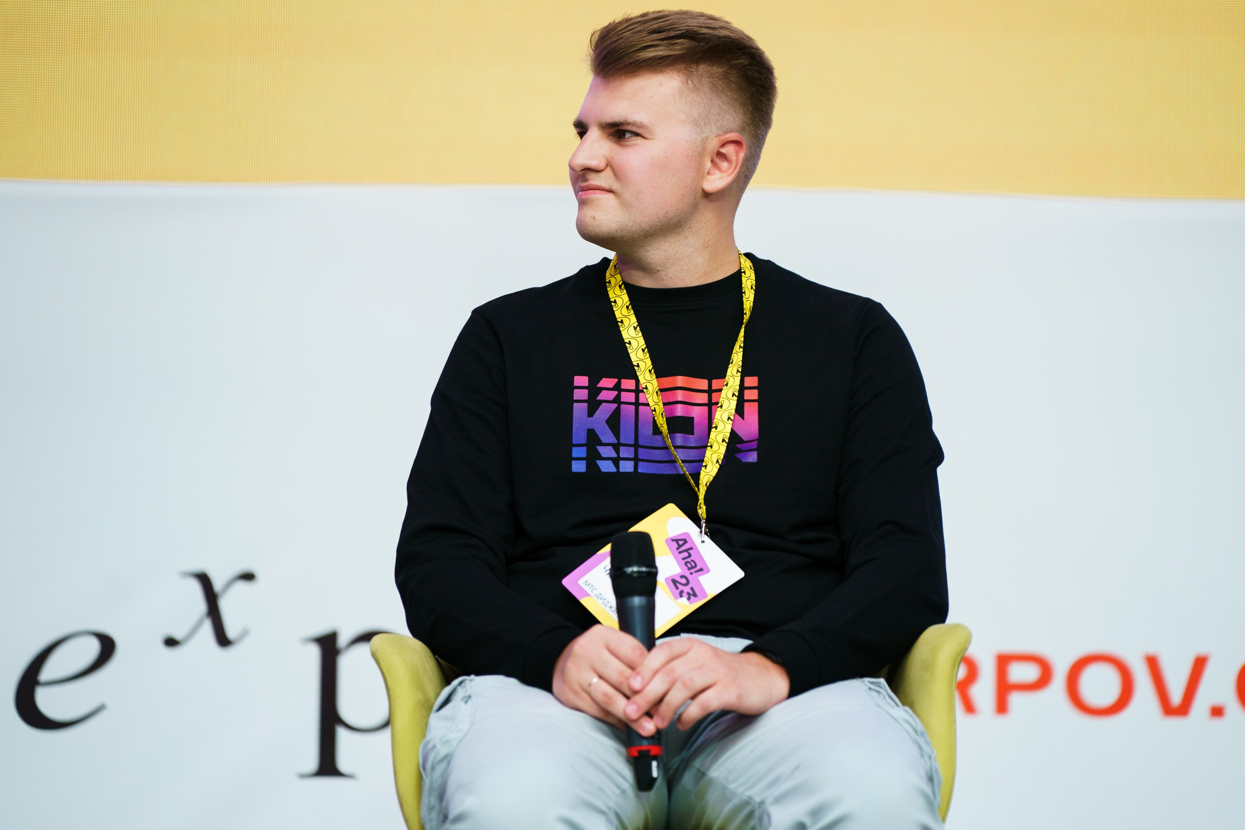 Aha! — 31 мая 2023. Фотобанк Матемаркетинг