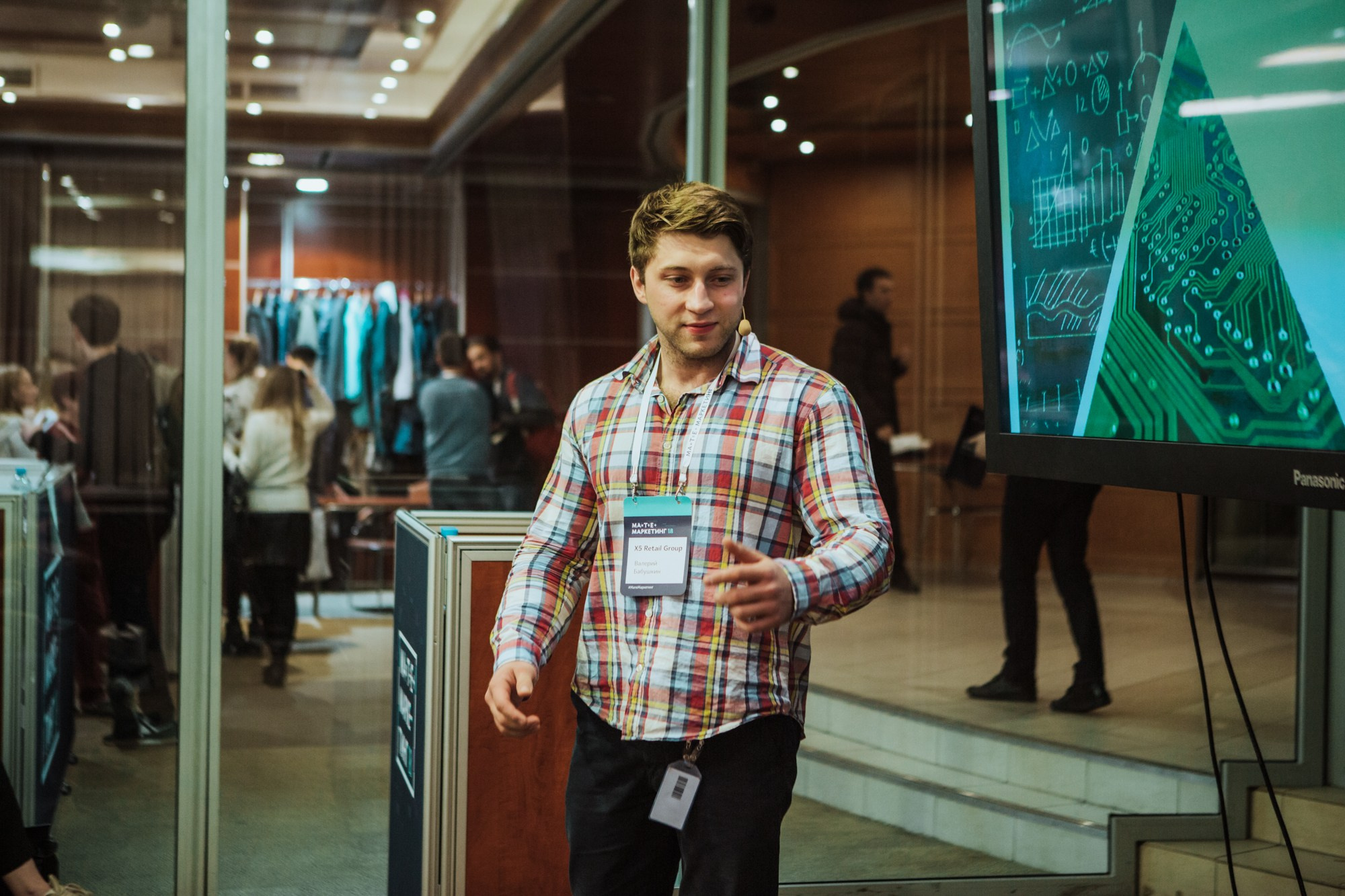 Матемаркетинг — 7 ноября 2018. Фотобанк Матемаркетинг