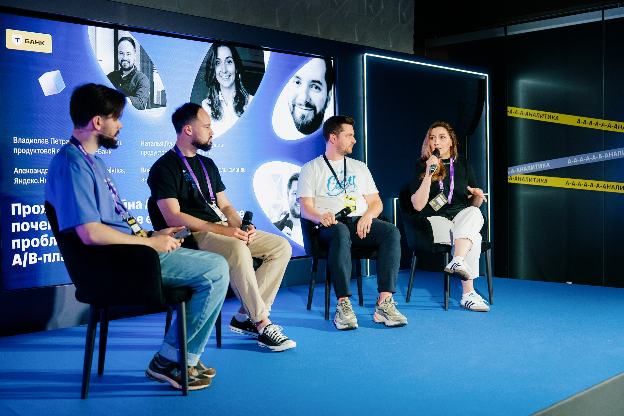 Aha! — 6 июня 2024. Фотобанк Матемаркетинг