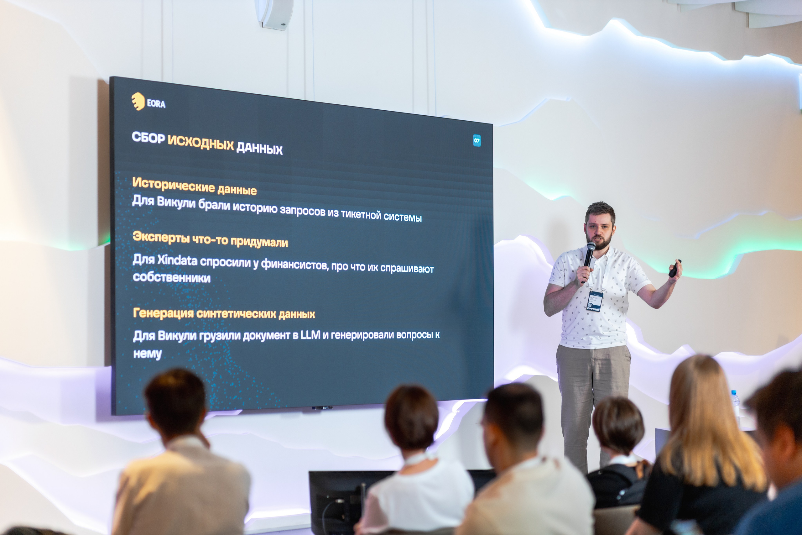 Aha! — 29–30 мая 2025. Фотобанк Матемаркетинг