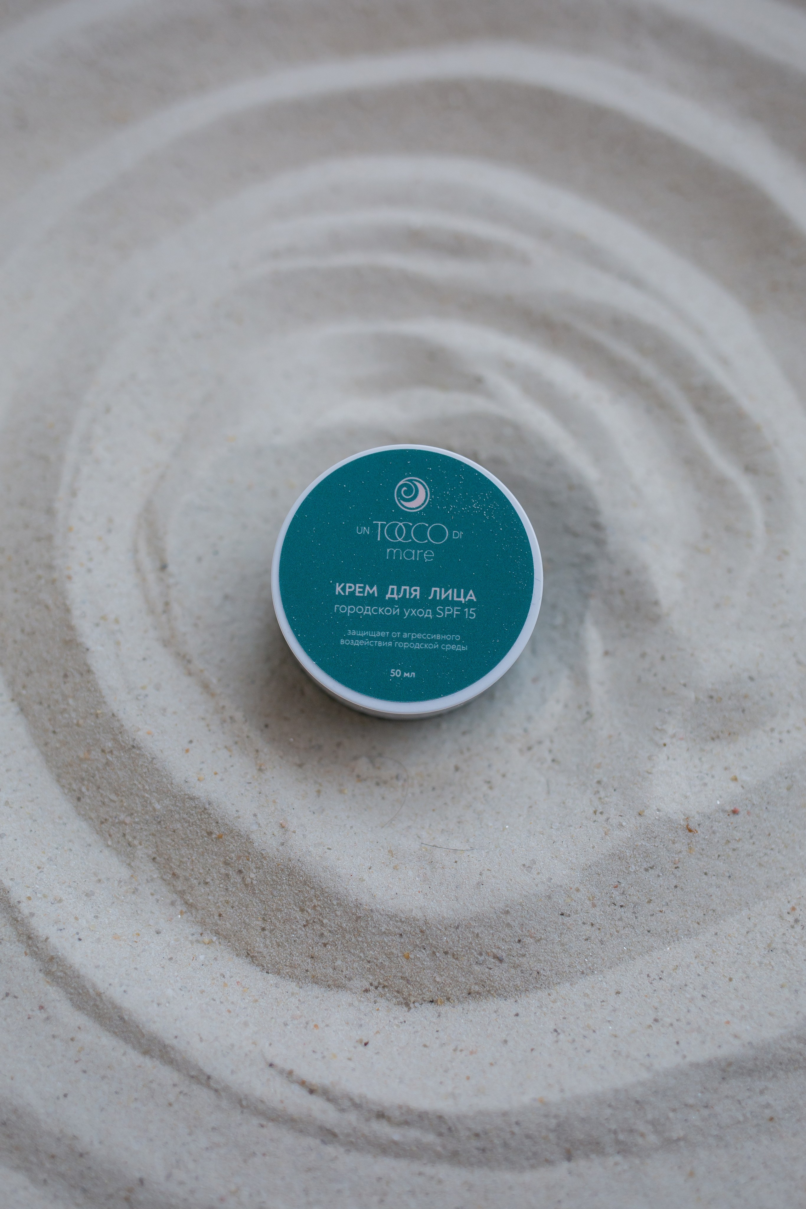 Уходовые средства Un Tocco di Mare. Семейный фотограф Николаева Ольга