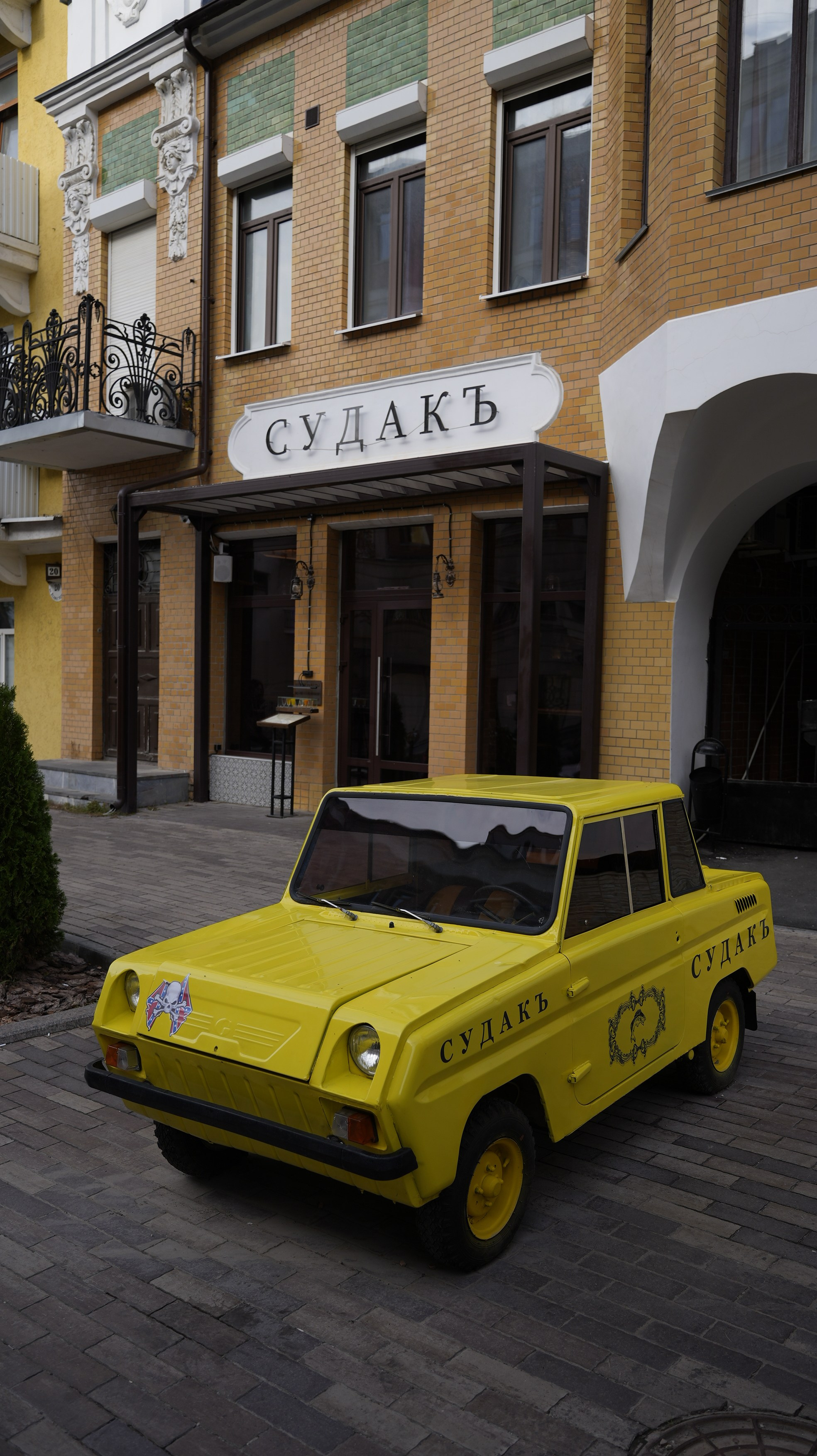 Разное. Георгий Новиков