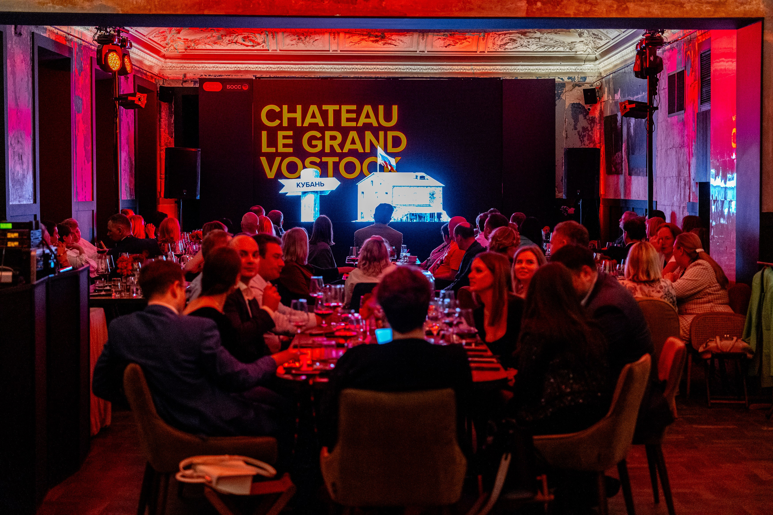 Альфа Босс. Sunnyman