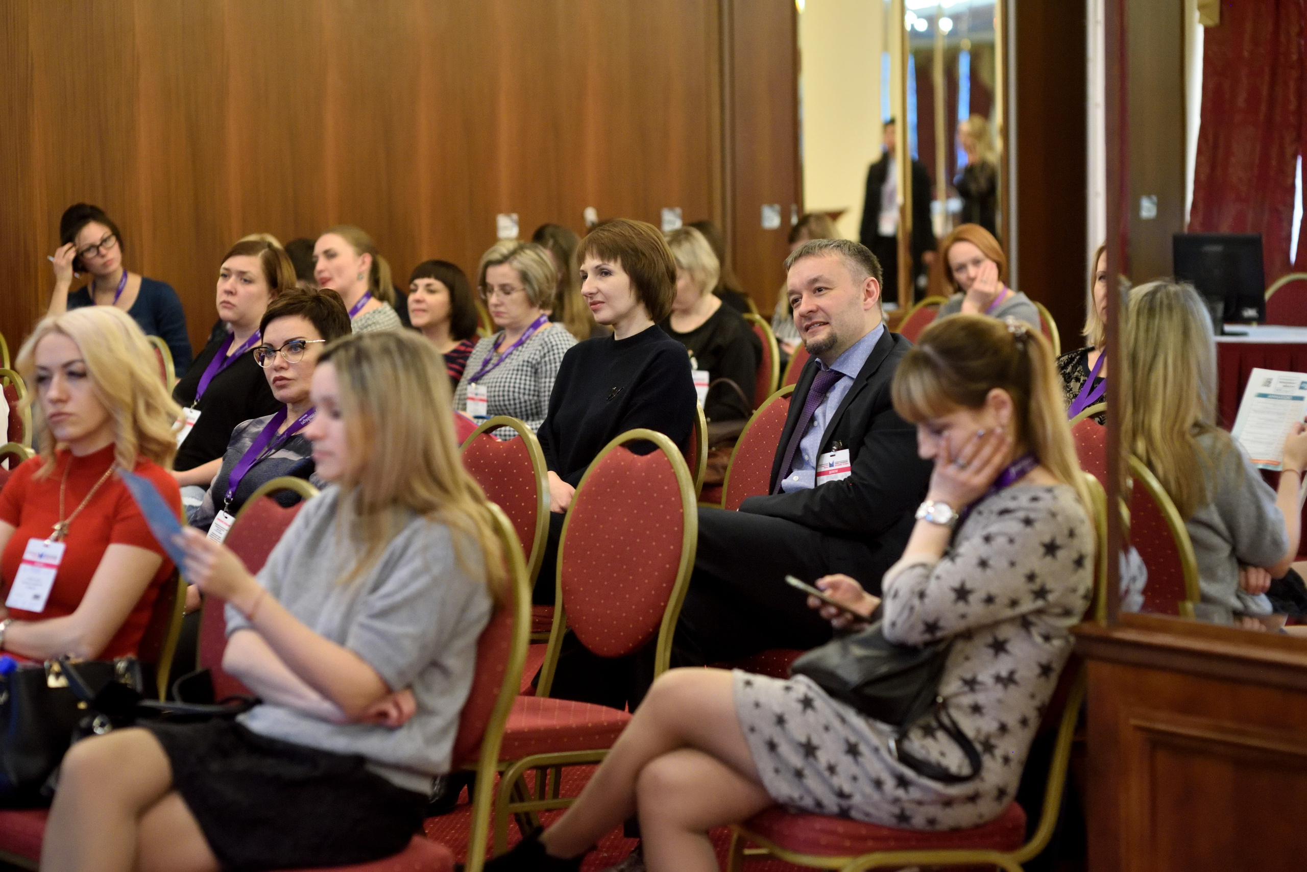 "Конференция гинекологов в Москве".