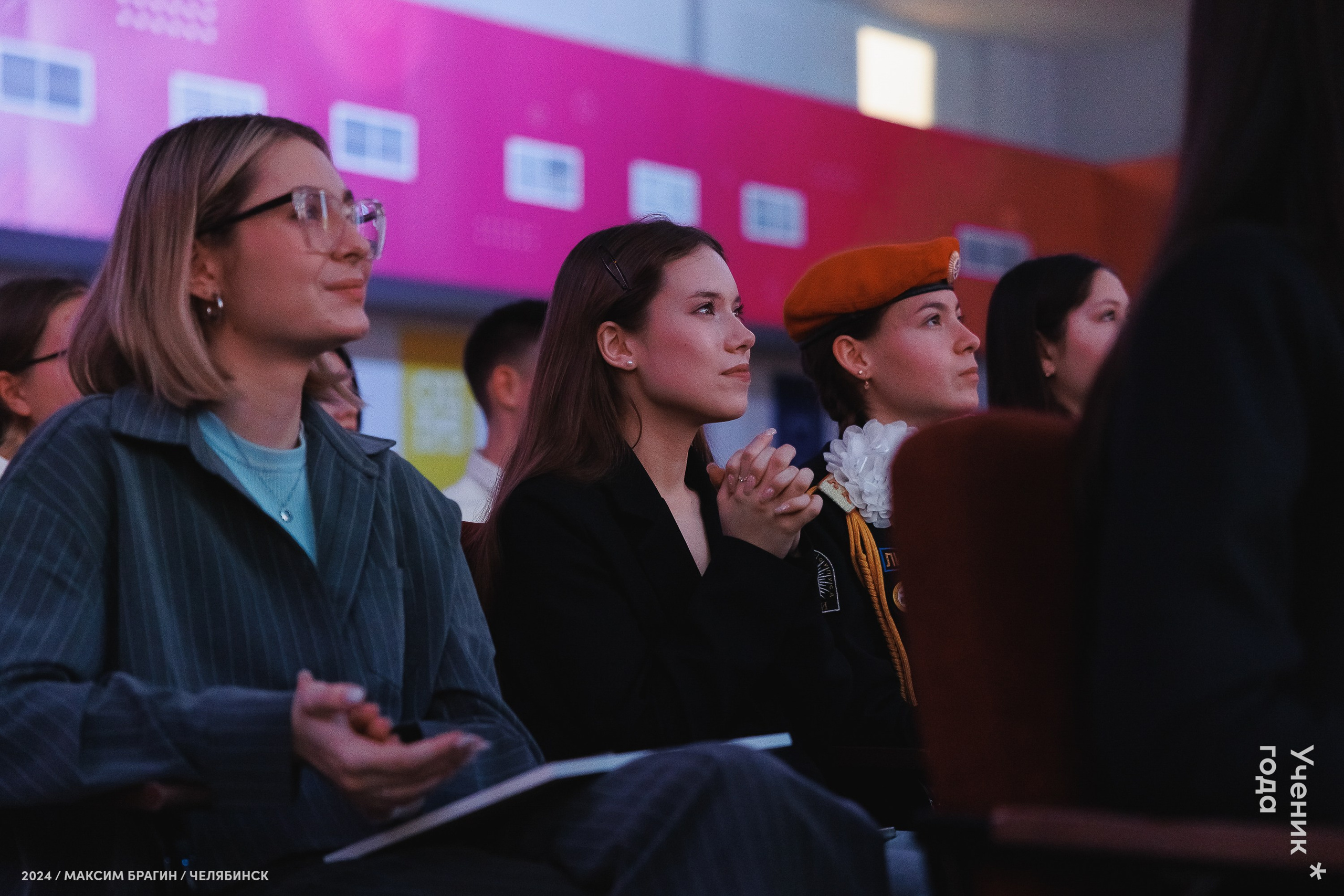 Всероссийский конкурс «Ученик года 2024». Репортажный фотограф Макс Брагин