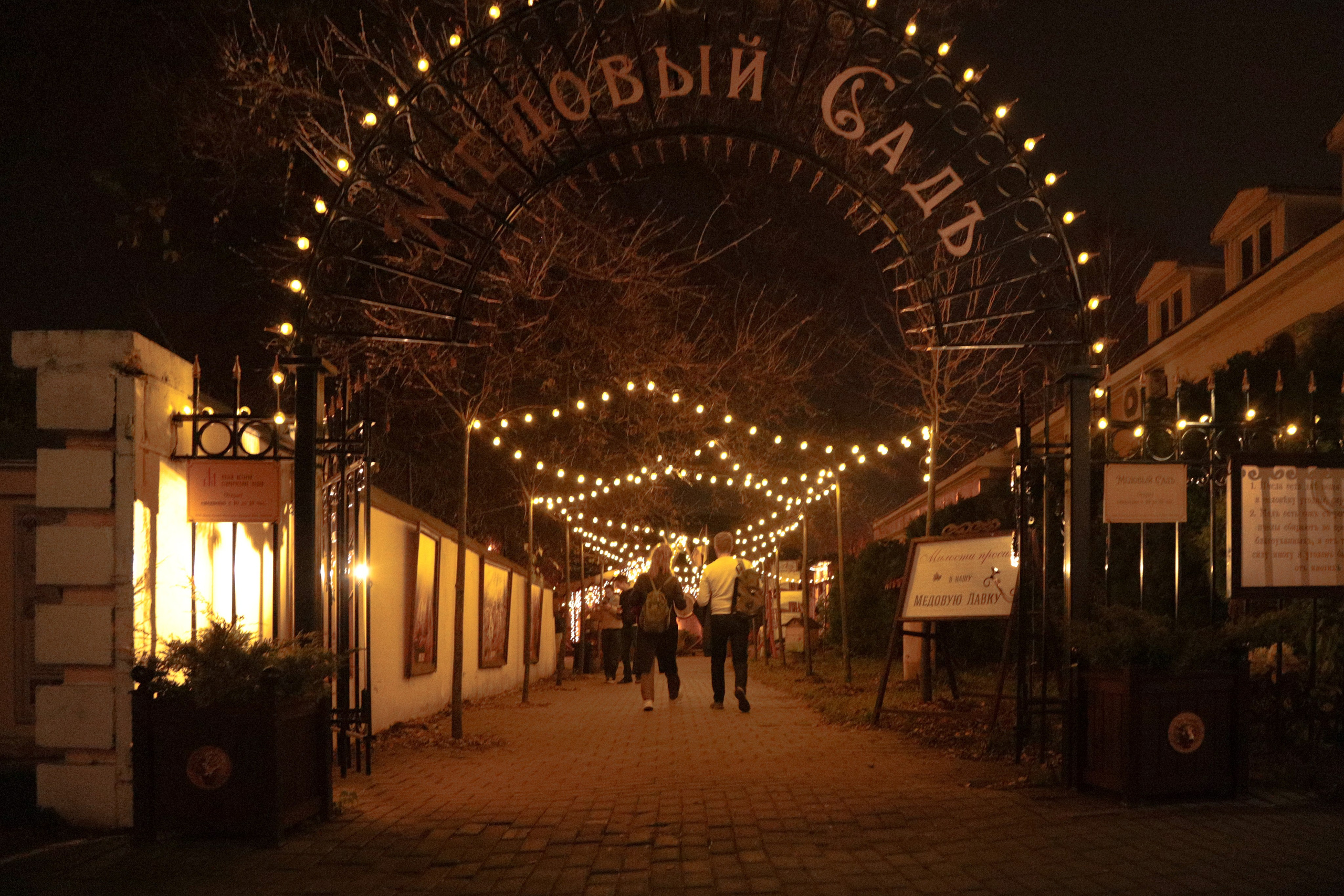Ночная Коломна. Репортажный фотограф в Москве Агафонова Мария