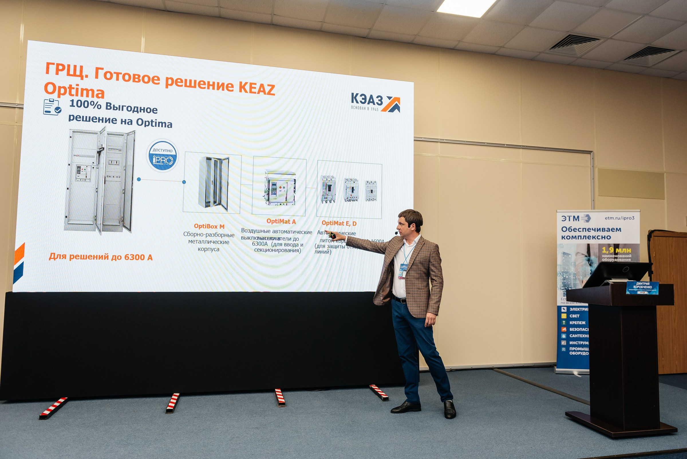 Репортажная съёмка на форуме ЭТМ. Свадебный фотограф в Санкт-Петербурге Венера Ахметова