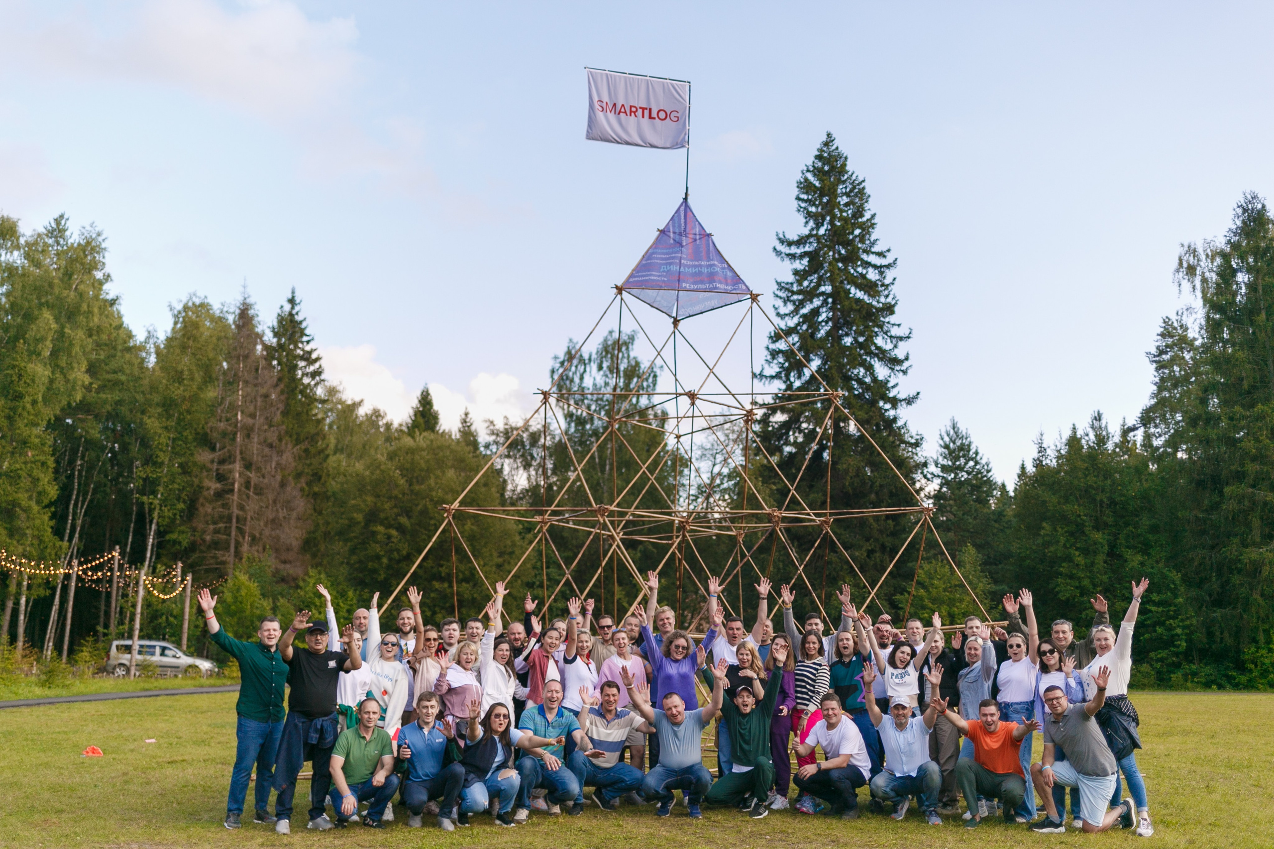 Фотосъемка тимбилдинга для компании SmartLog. Репортажный фотограф Борис Геер