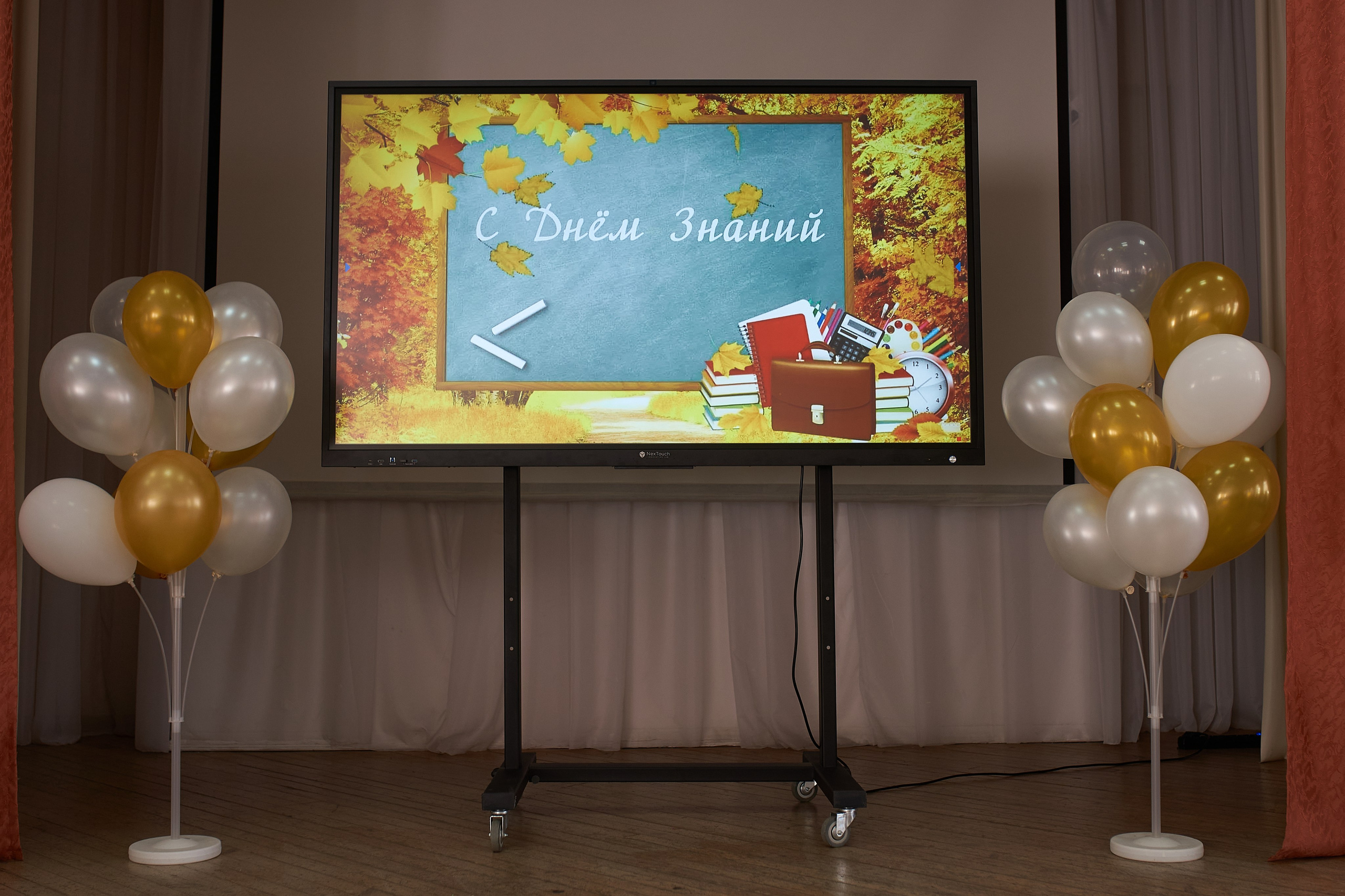 1 класс в День Знаний. Фотограф Владимир Артамонов