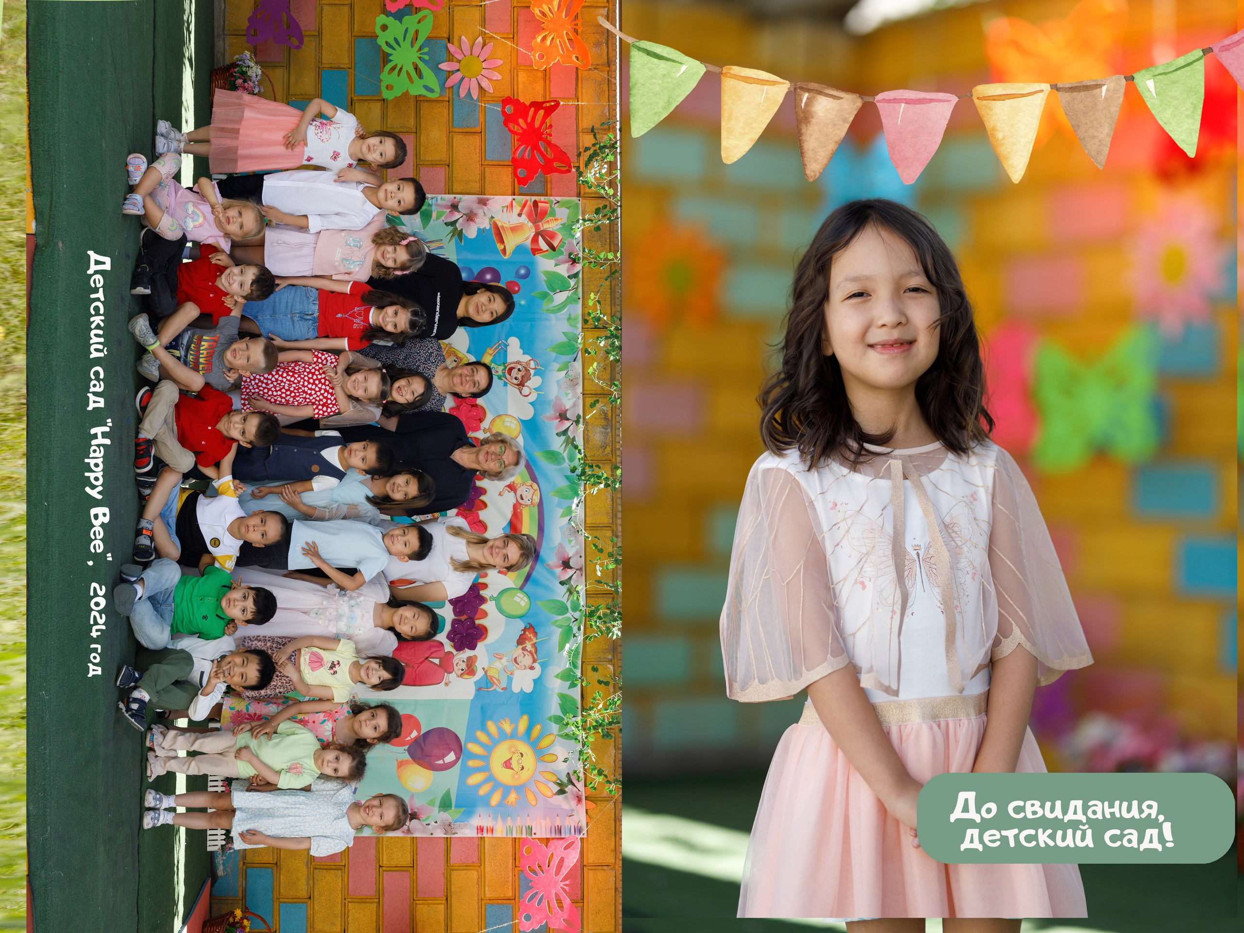 Фотокниги детский сад. Семейный и детский фотограф в Алматы Юлия Бельфер