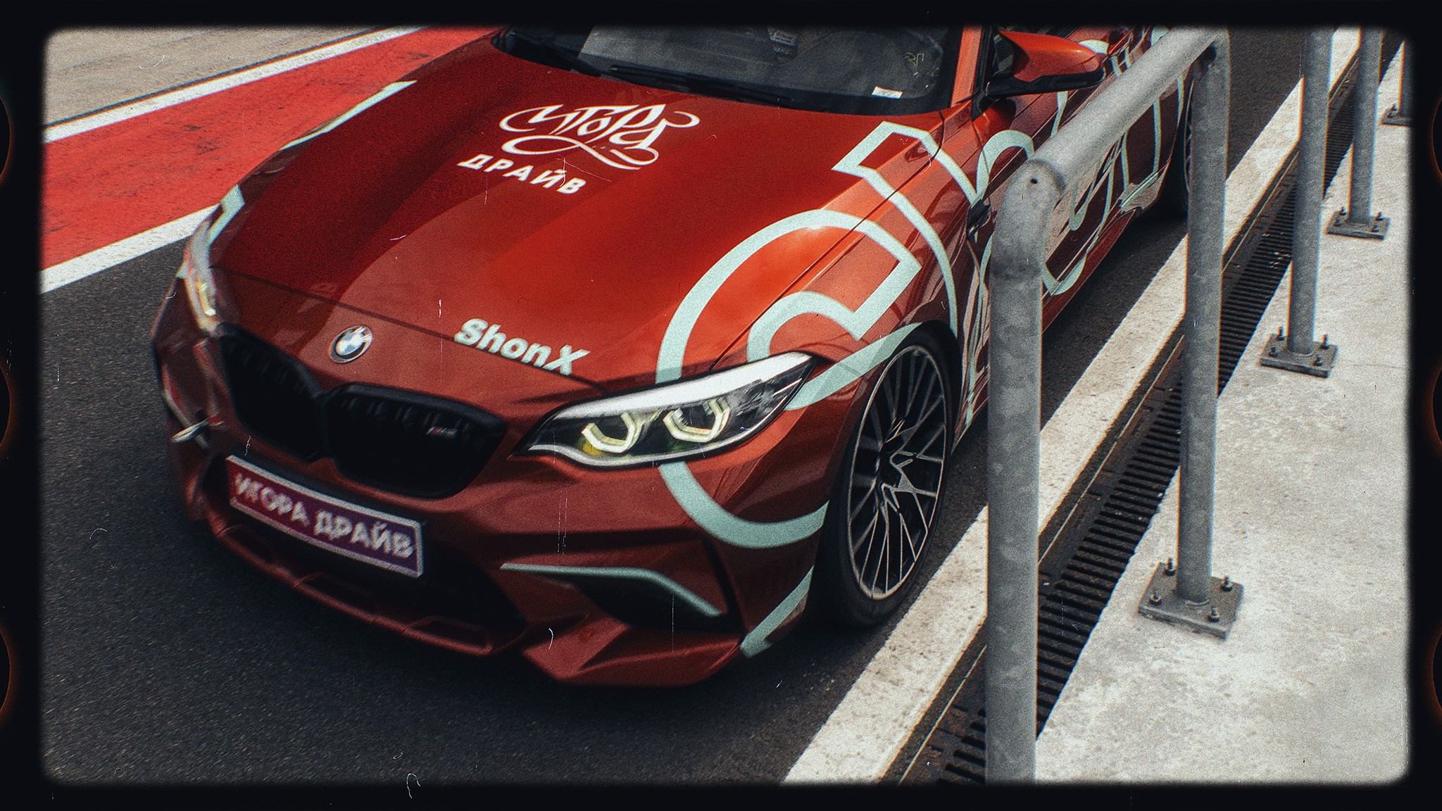 Igora Drive — Track Day 2025. Grefelus