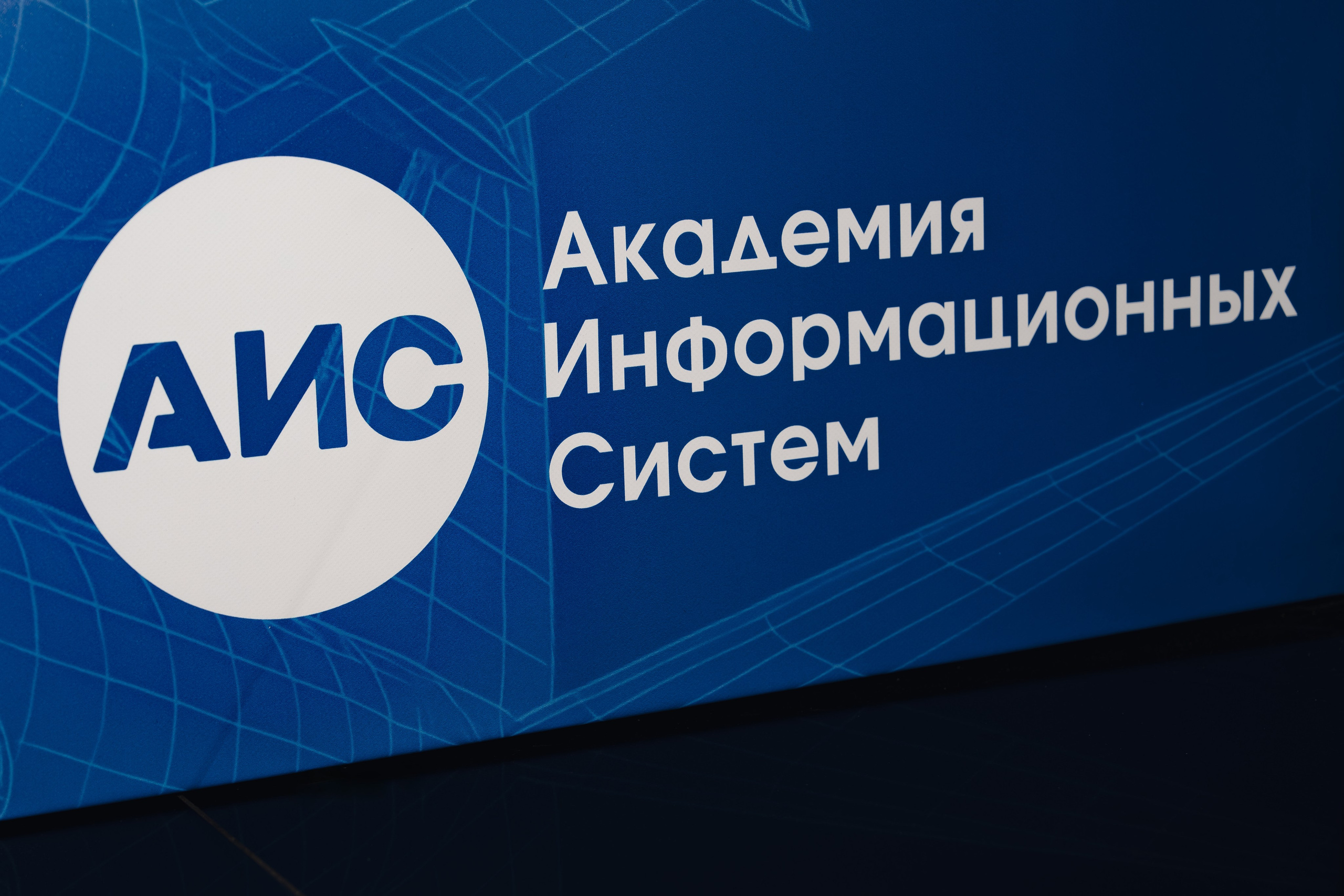 АВИАЦИФРА 2026. Корпоративный, имиджевый и промышленный фотограф — Максим Меш