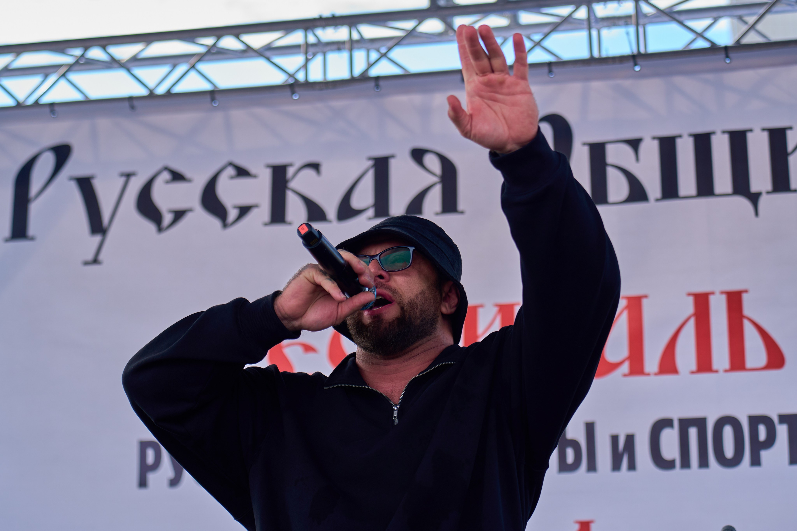 Фестиваль «Русский Двор». Фотограф во Владивостоке